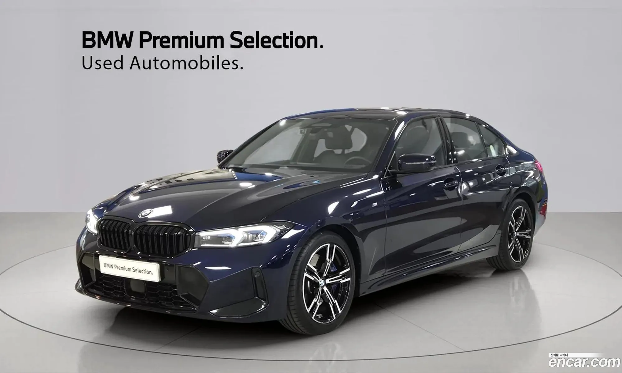 BMW 3 Series 2025 — 16