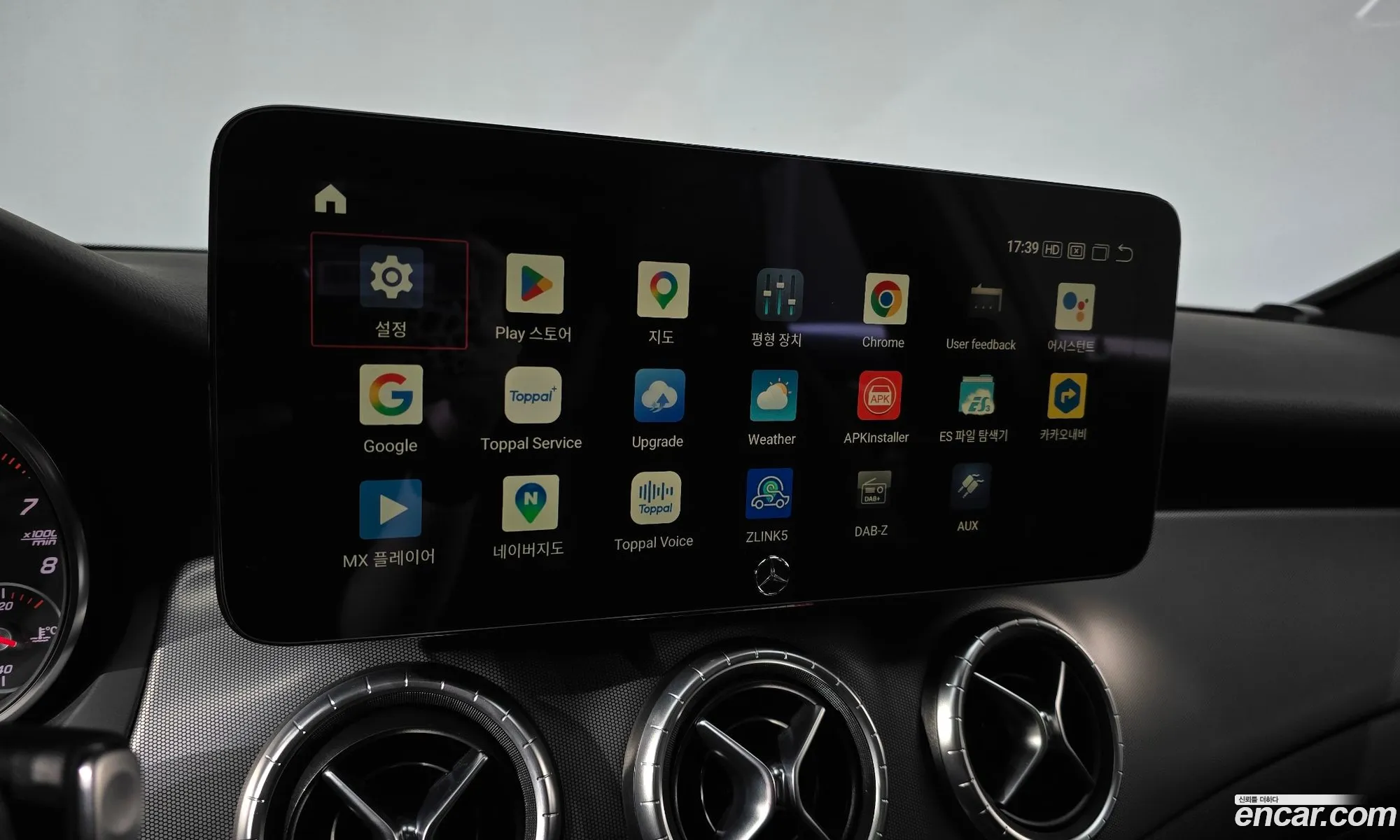 Mercedes-Benz CLA-Class C117 2018 — 5