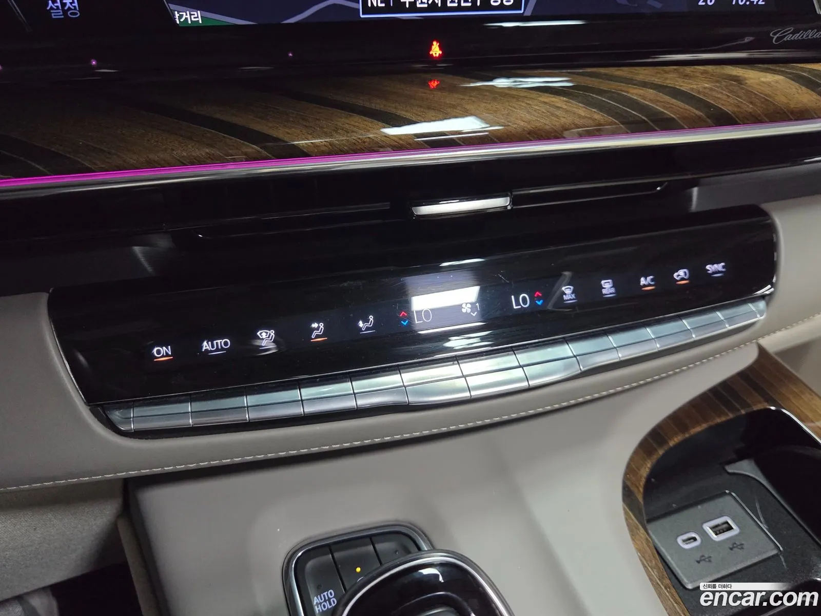 Cadillac Escalade 2023 — 13
