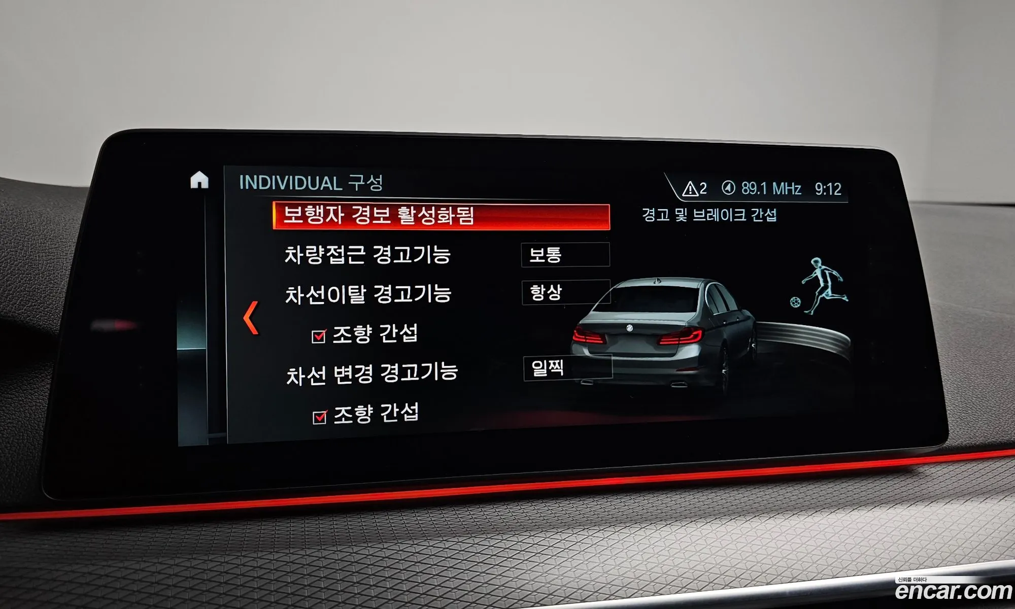BMW 5 Series 2017 WBAJD3106JG970577 — 19