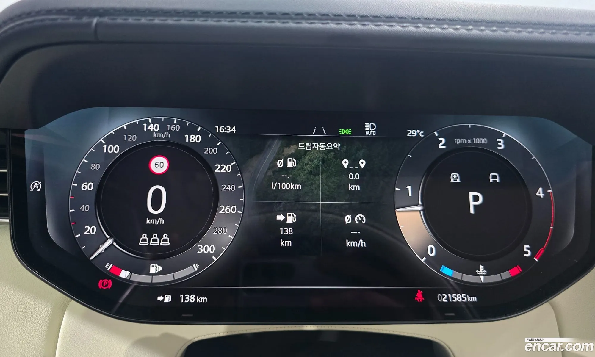 Land Rover Range Rover 2025 — 6