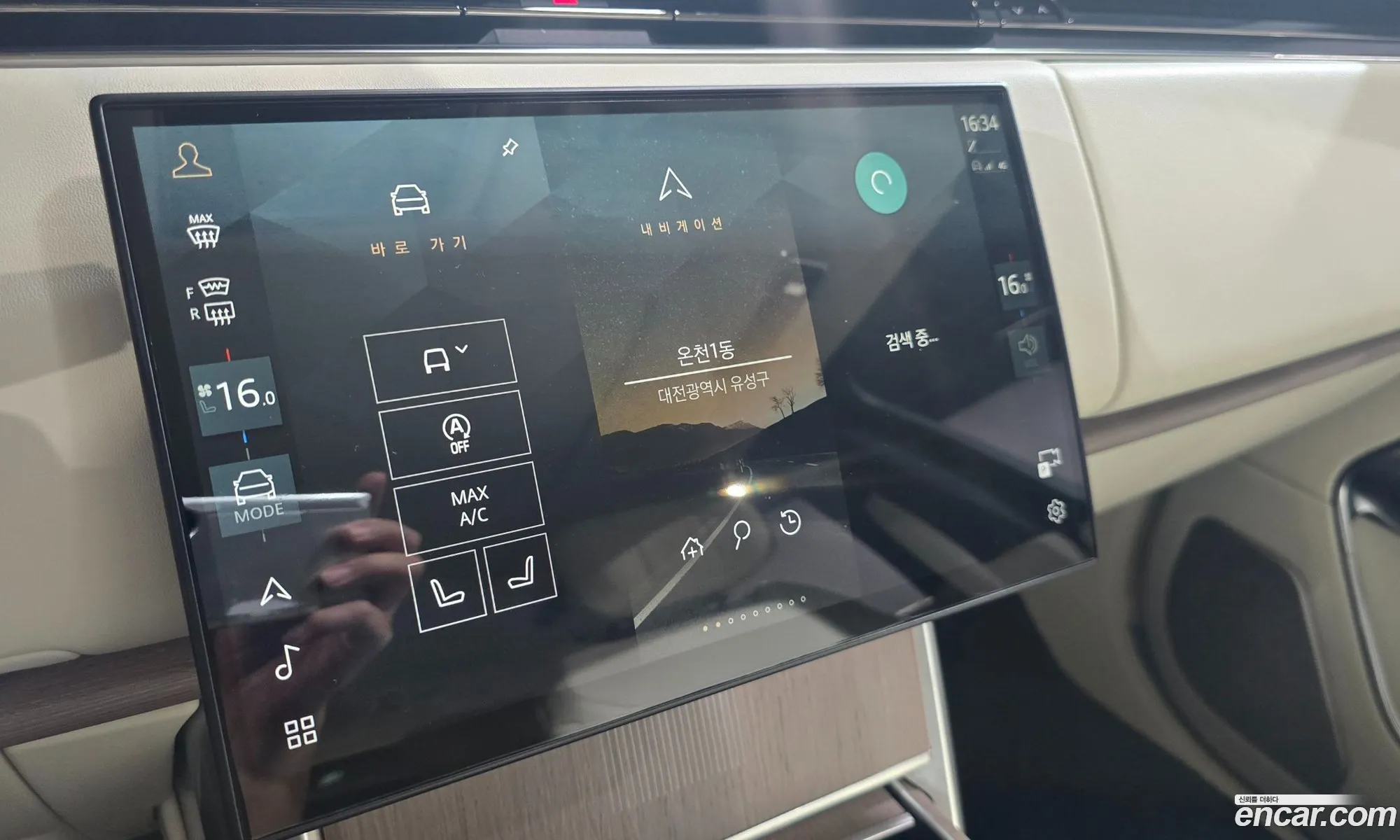 Land Rover Range Rover 2025 — 18