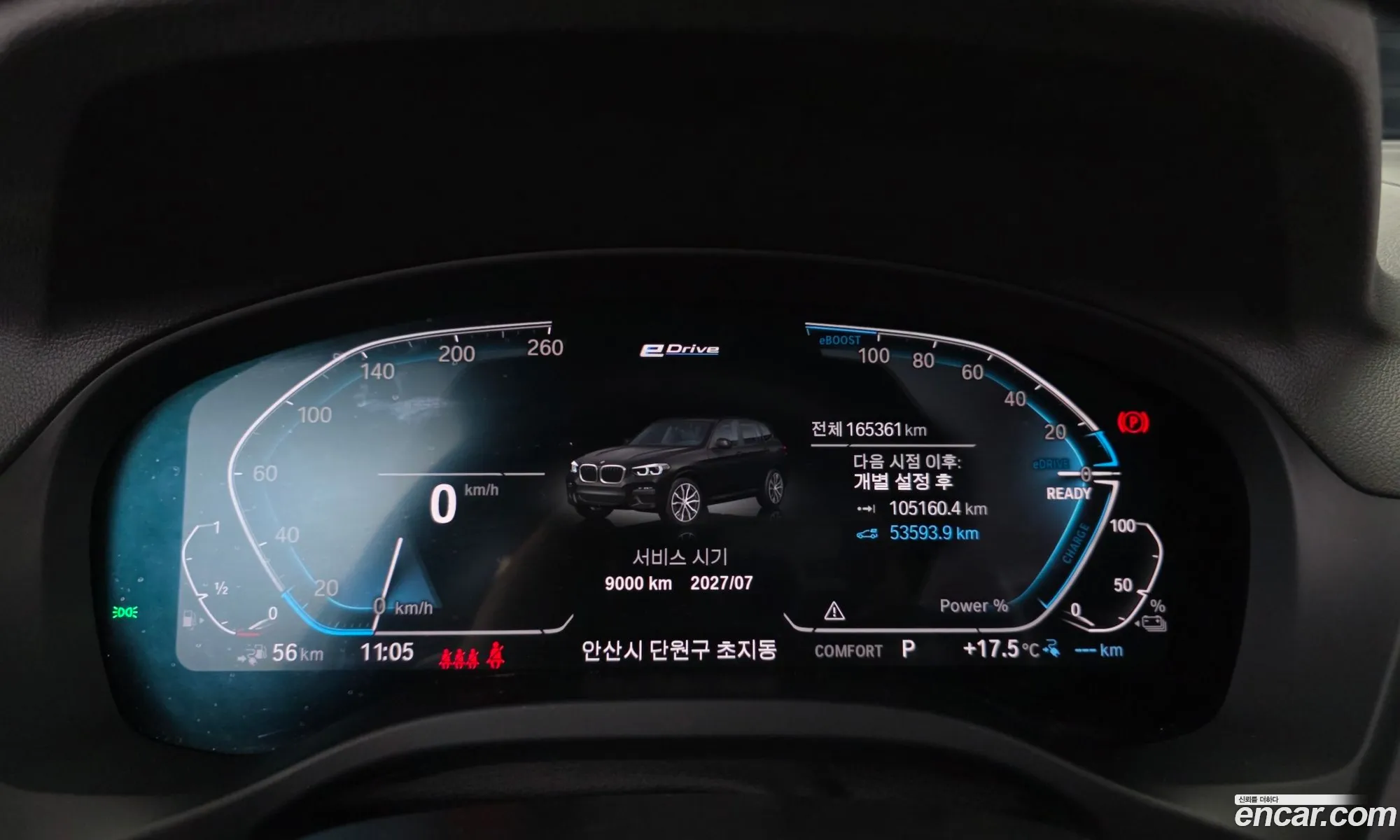 BMW X3 2021 WBATS5100M9G76260 — 7