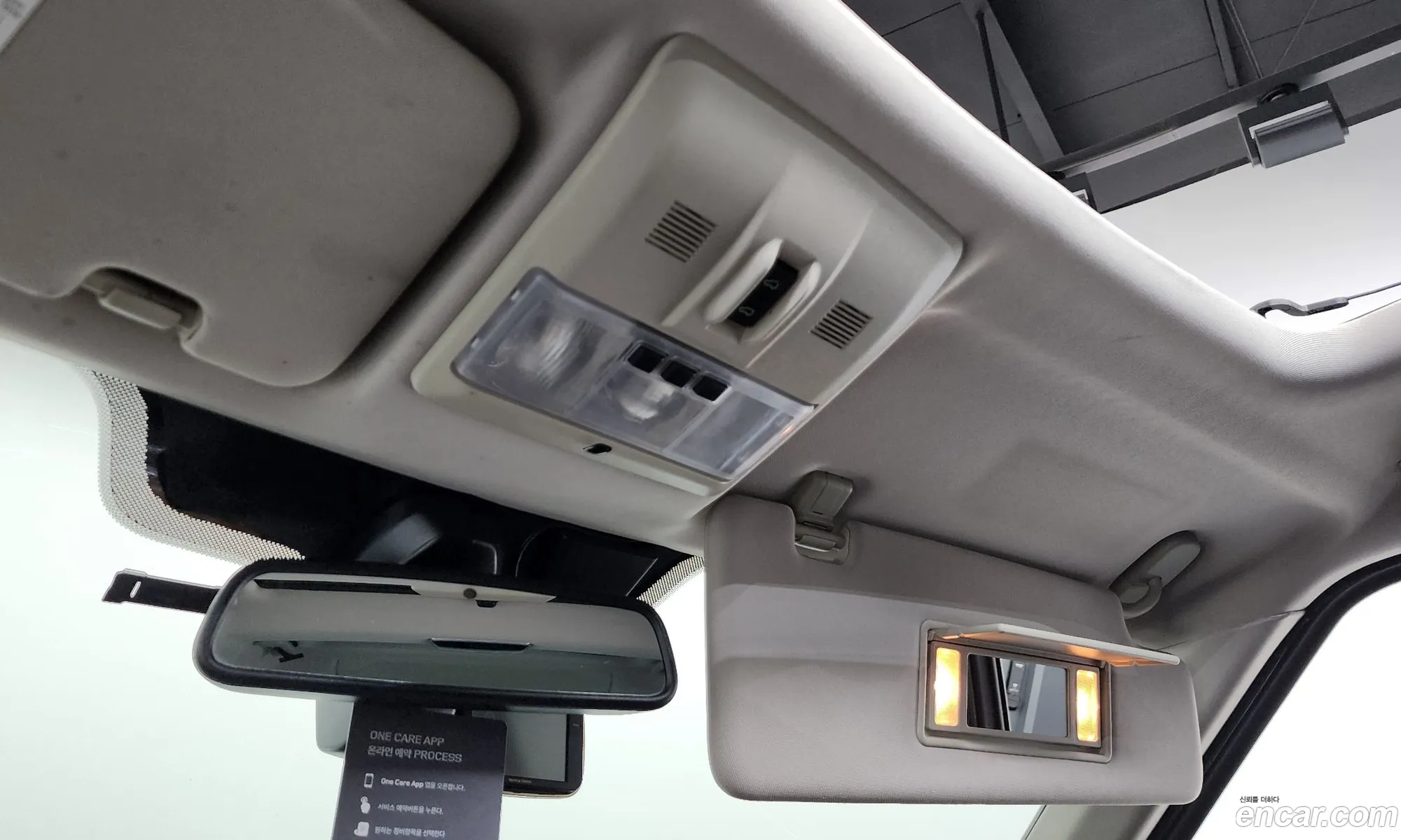 Land Rover Discovery 4 2016 — 11