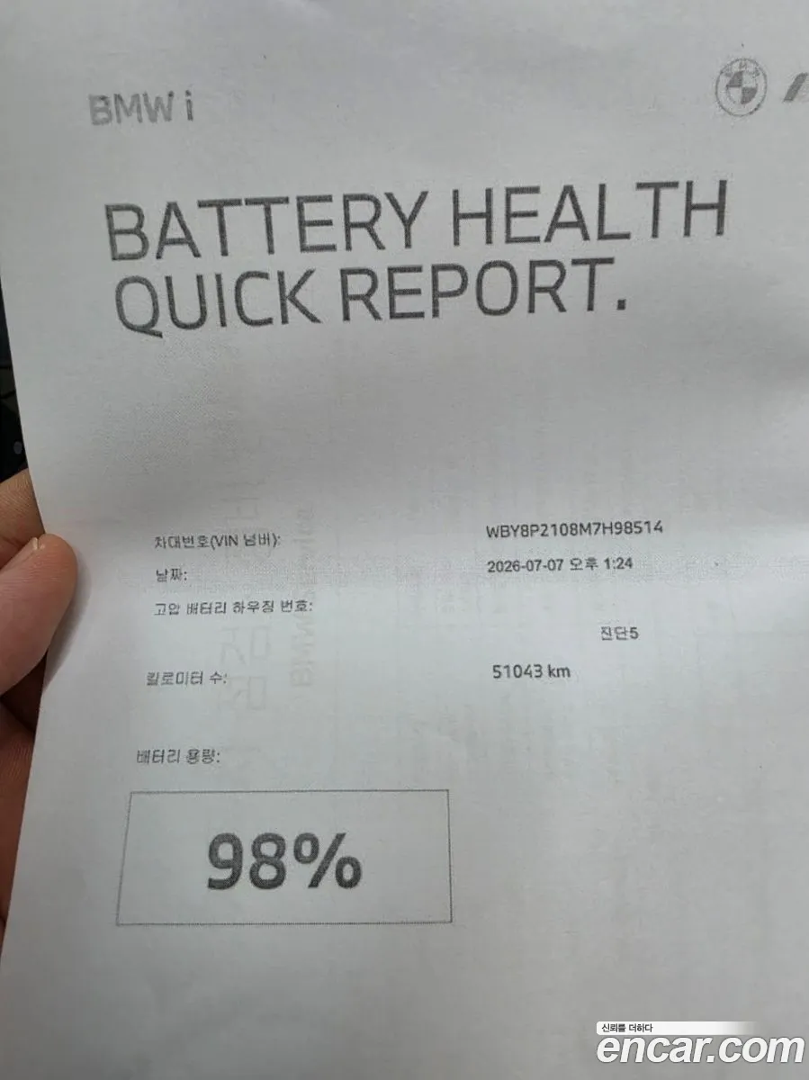BMW i3 2021 — 19