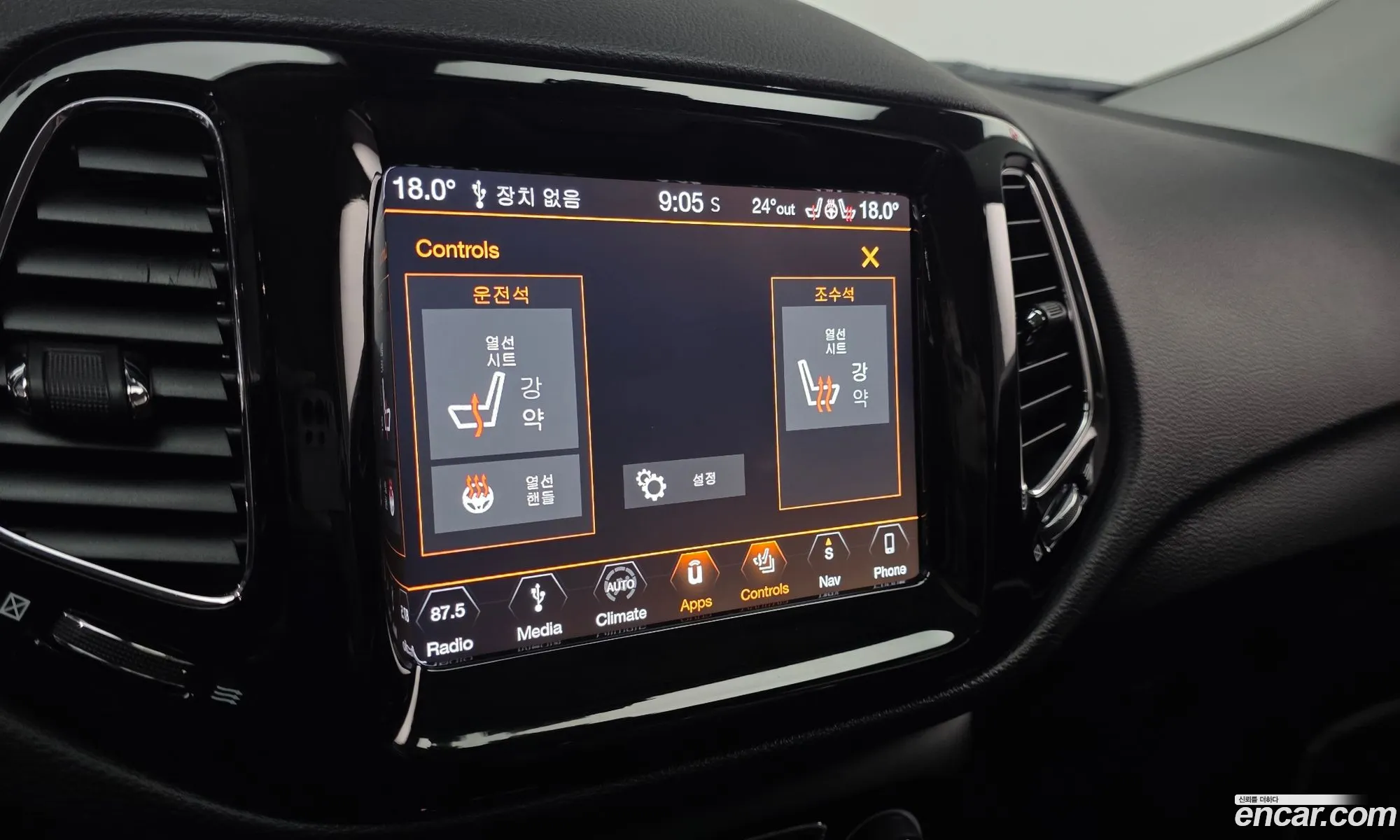 Jeep Compass 2019 — 10