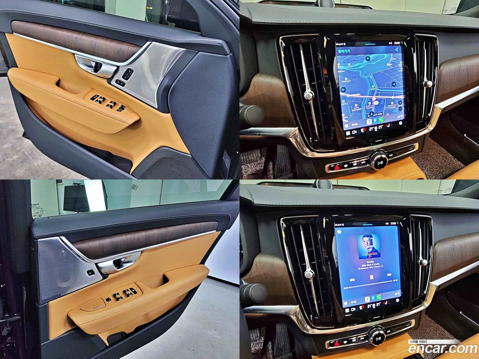 Volvo S90 2023 — 9