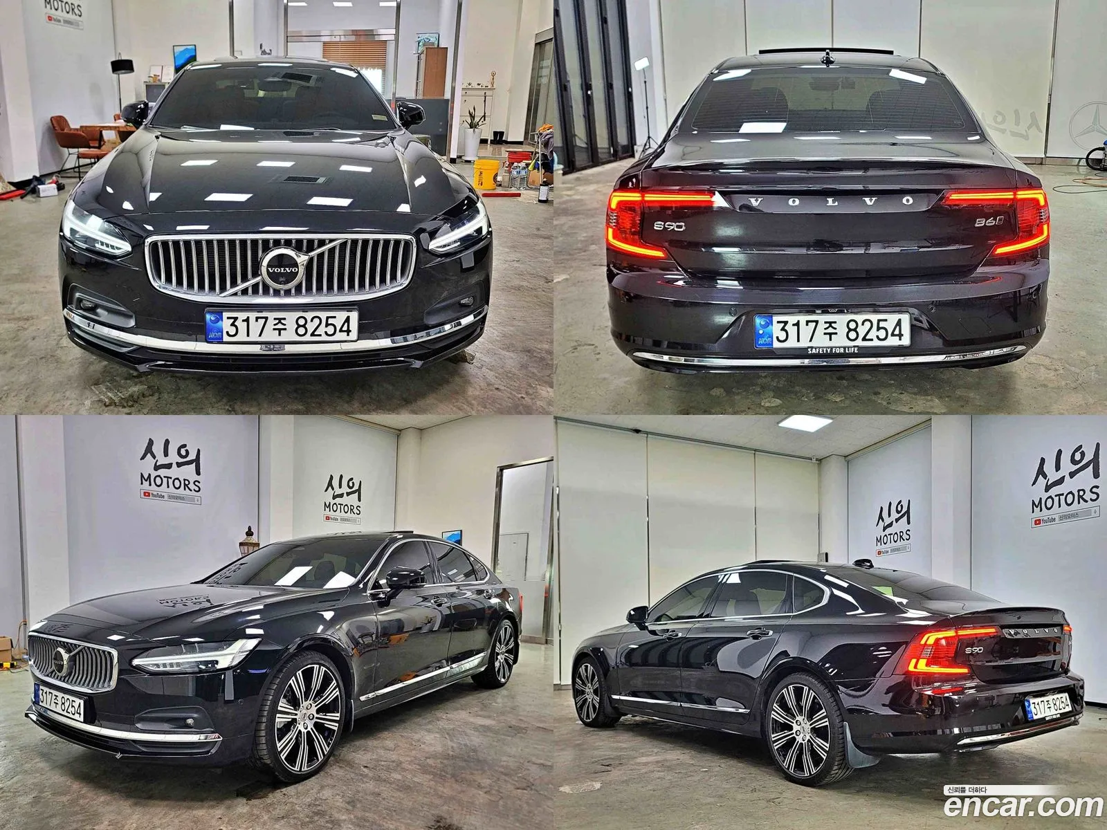 Volvo S90 2023 — 19