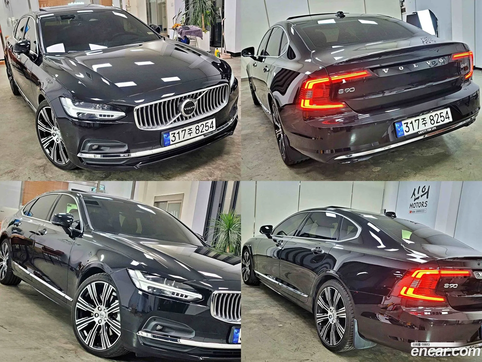 Volvo S90 2023 — 13