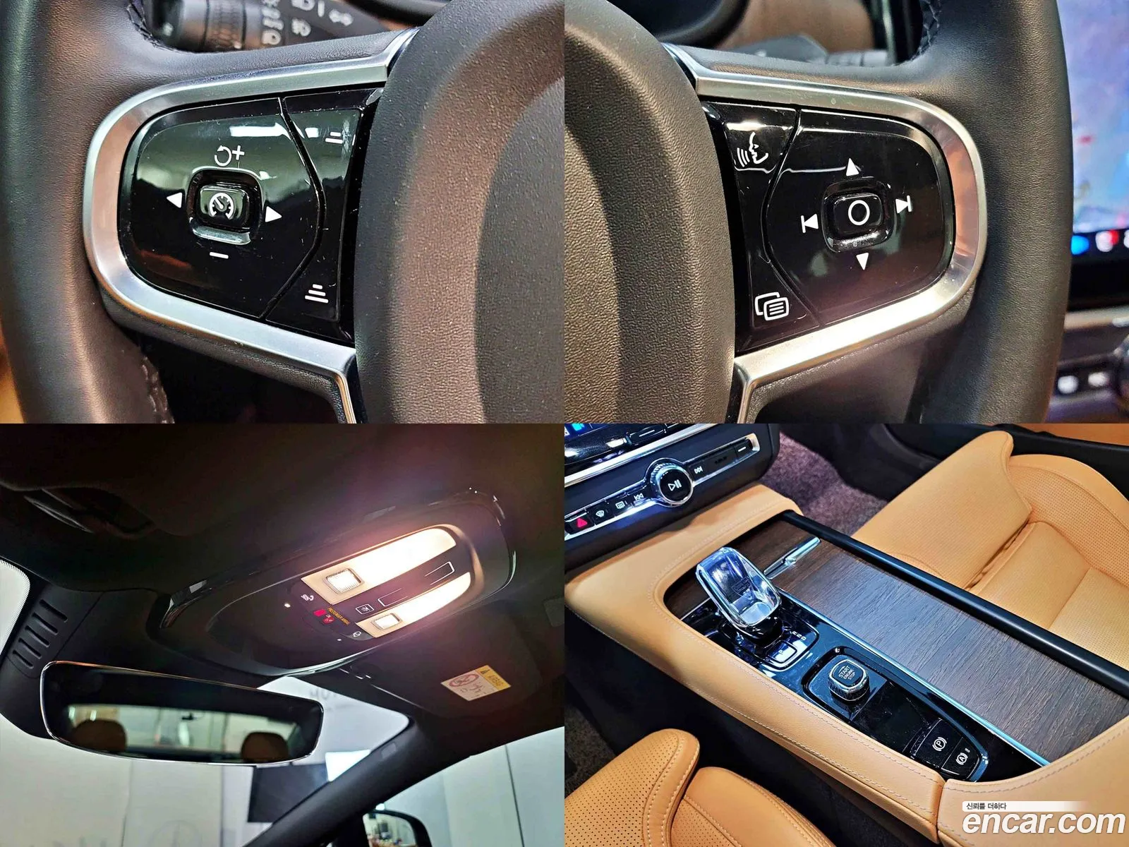 Volvo S90 2023 — 15