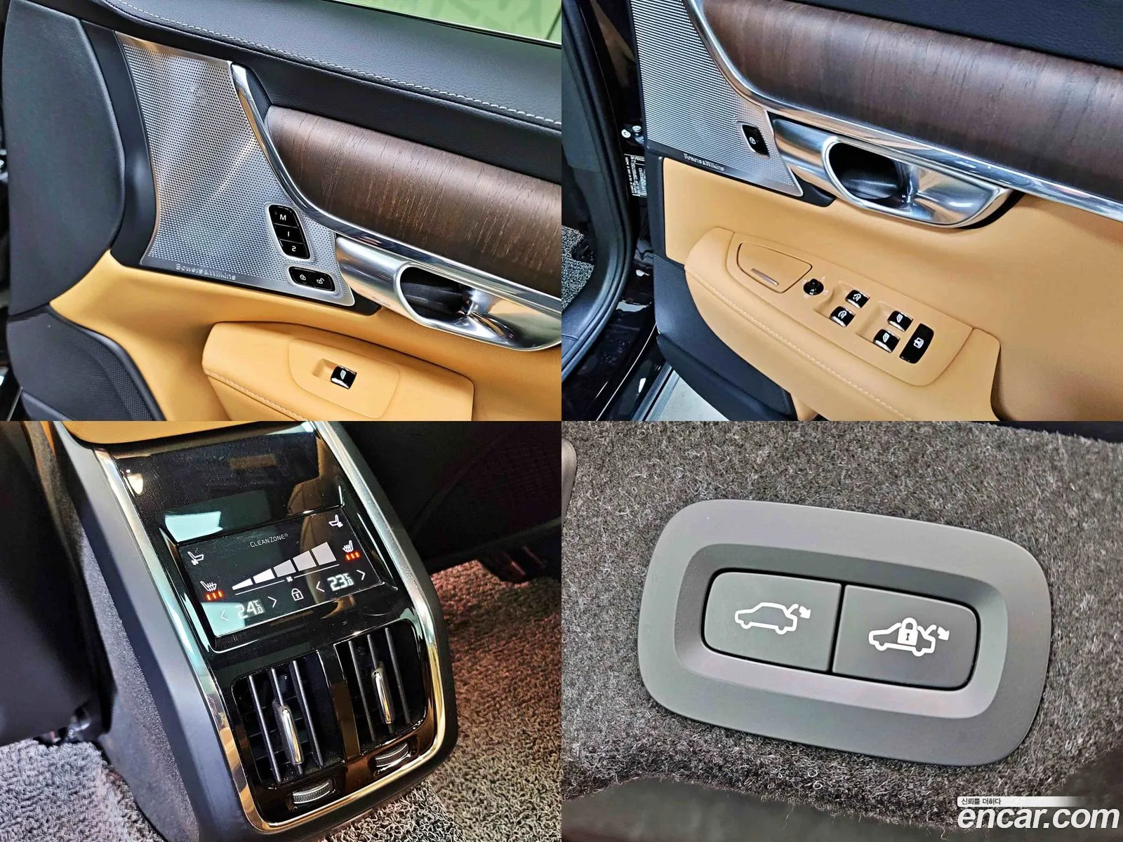 Volvo S90 2023 — 7