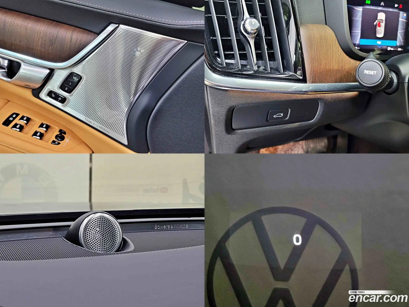 Volvo S90 2023 — 16