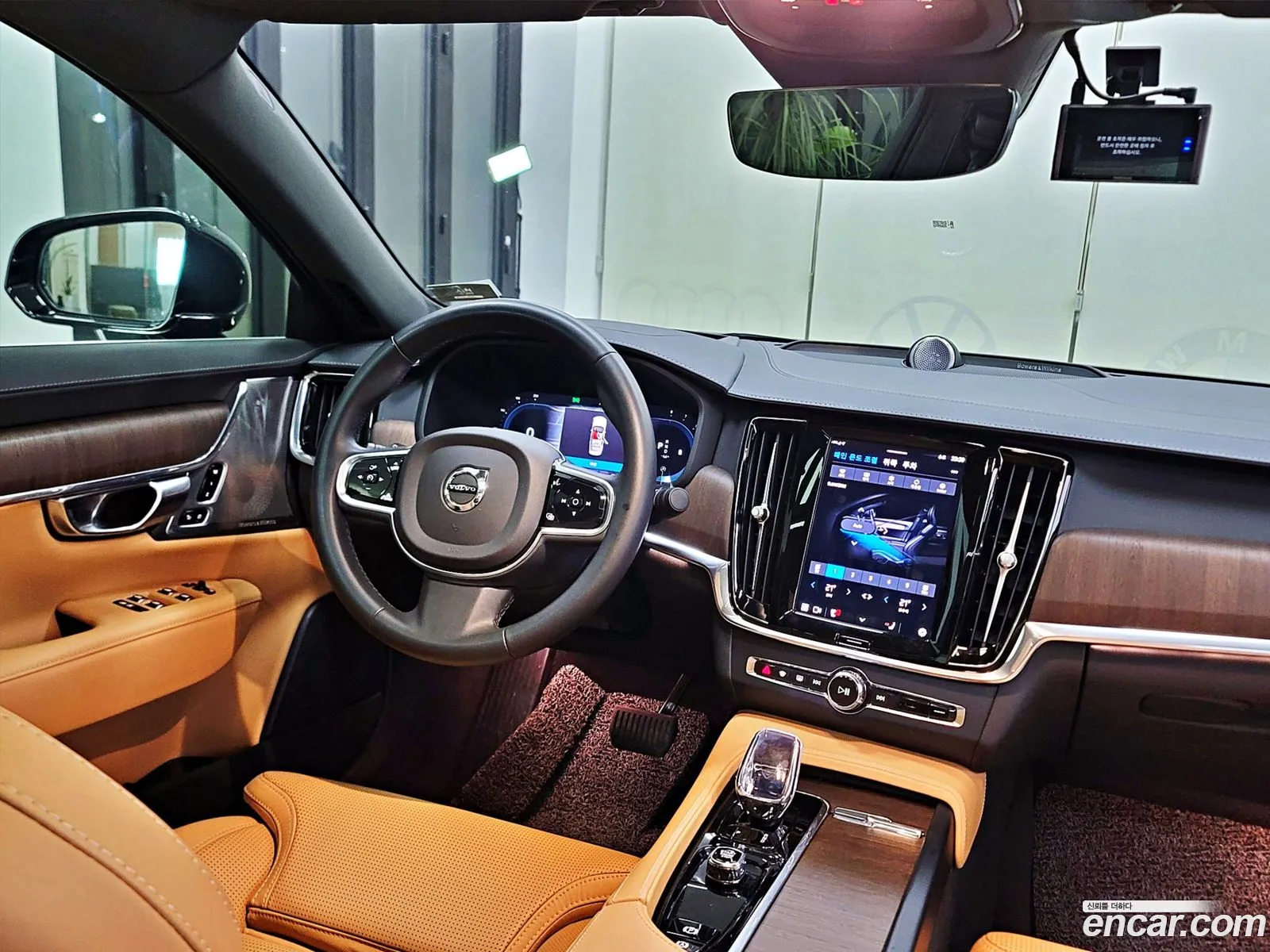 Volvo S90 2023 — 2