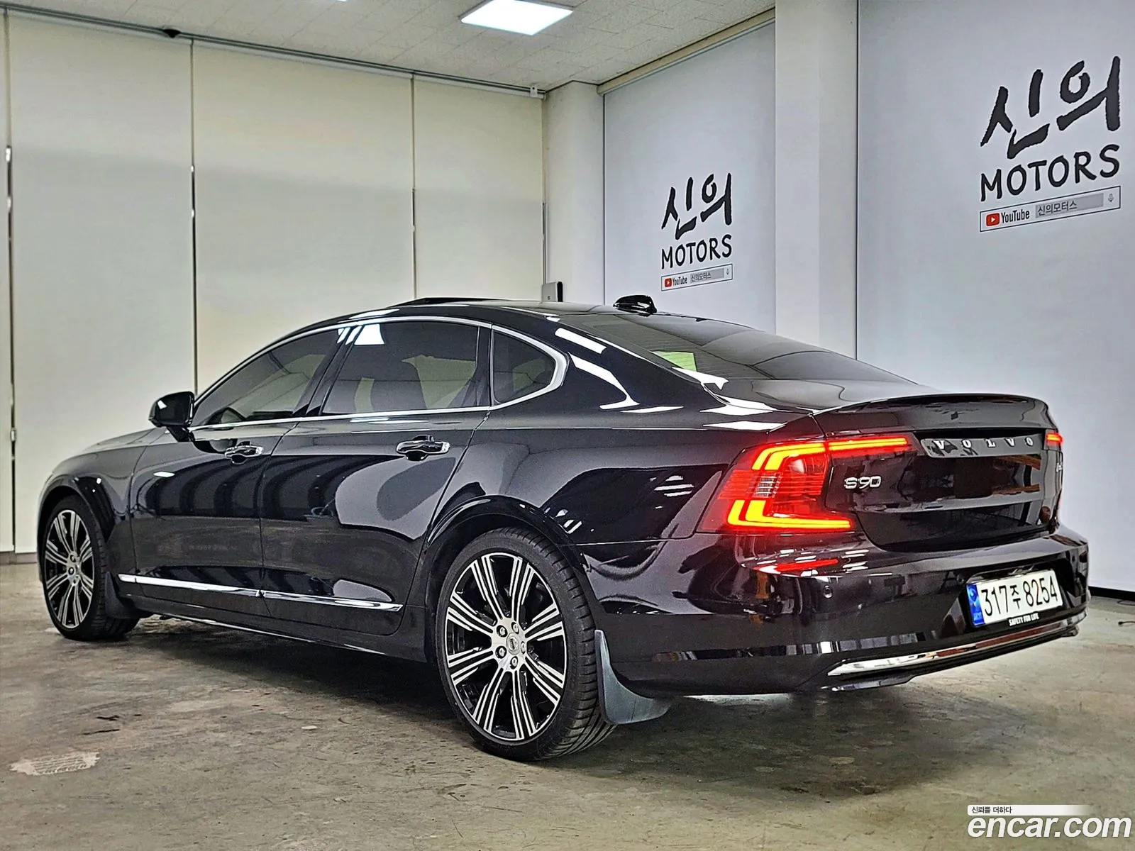 Volvo S90 2023 — 17