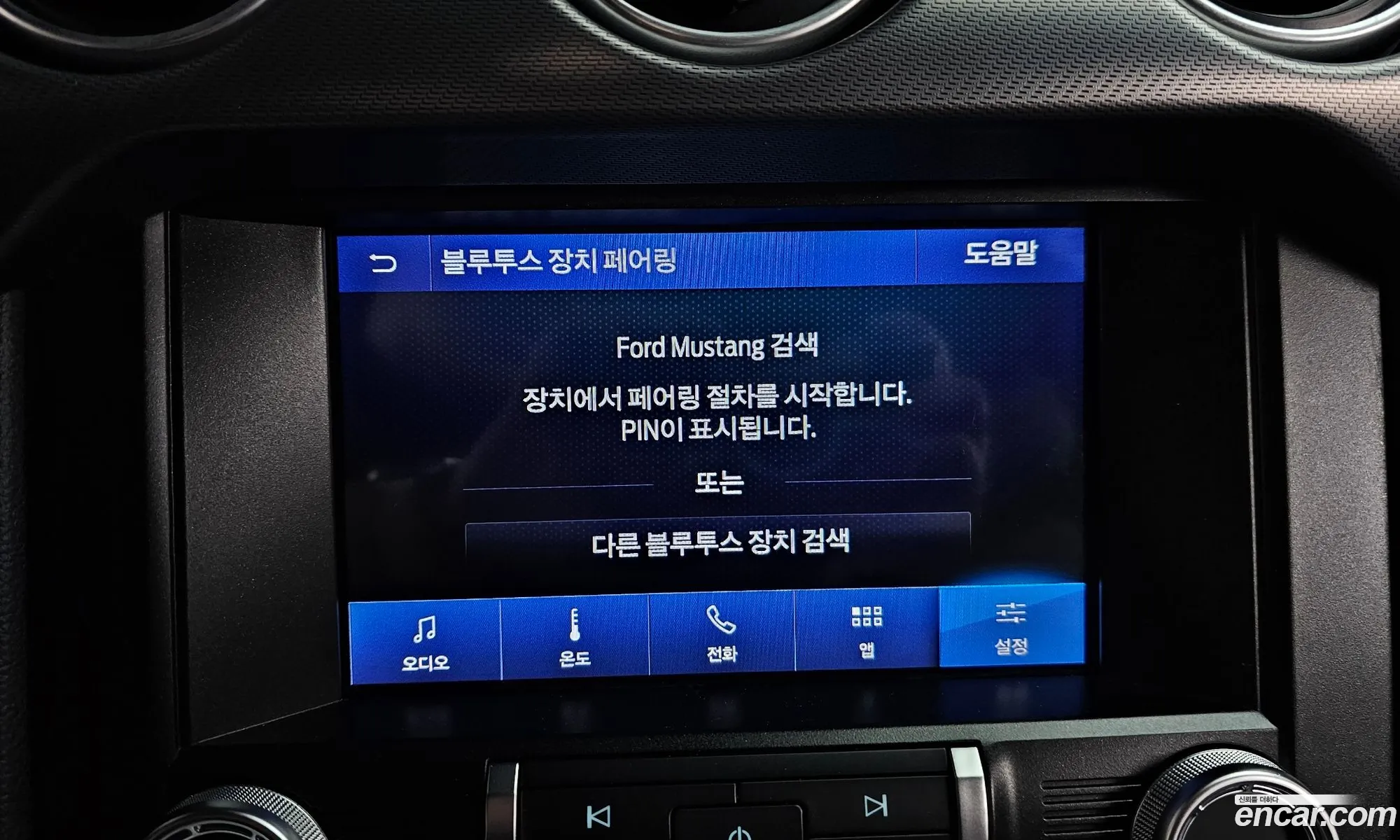 Ford Mustang 2022 1FA6P8TH6N5102120 — 27