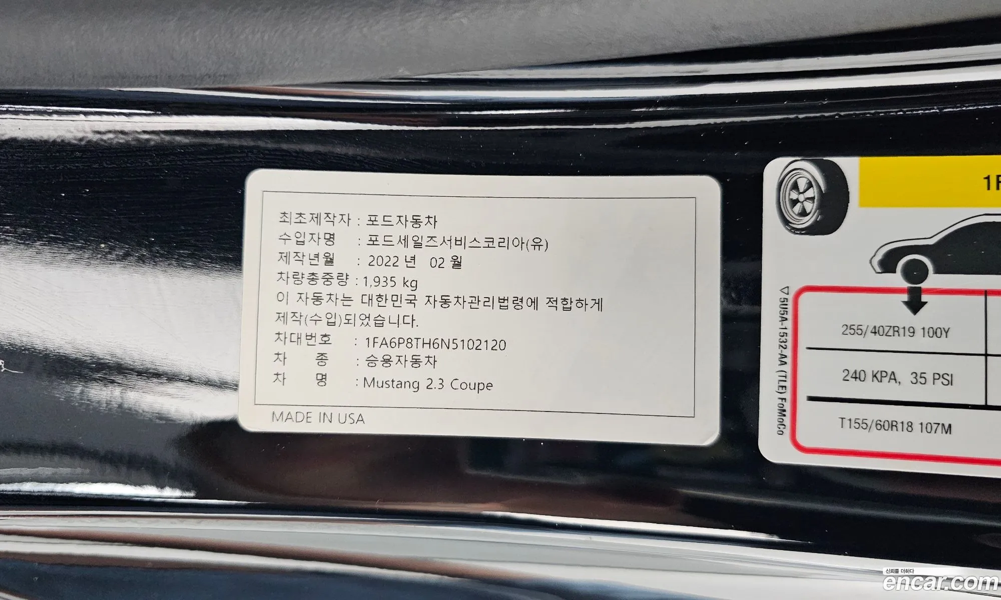Ford Mustang 2022 1FA6P8TH6N5102120 — 22