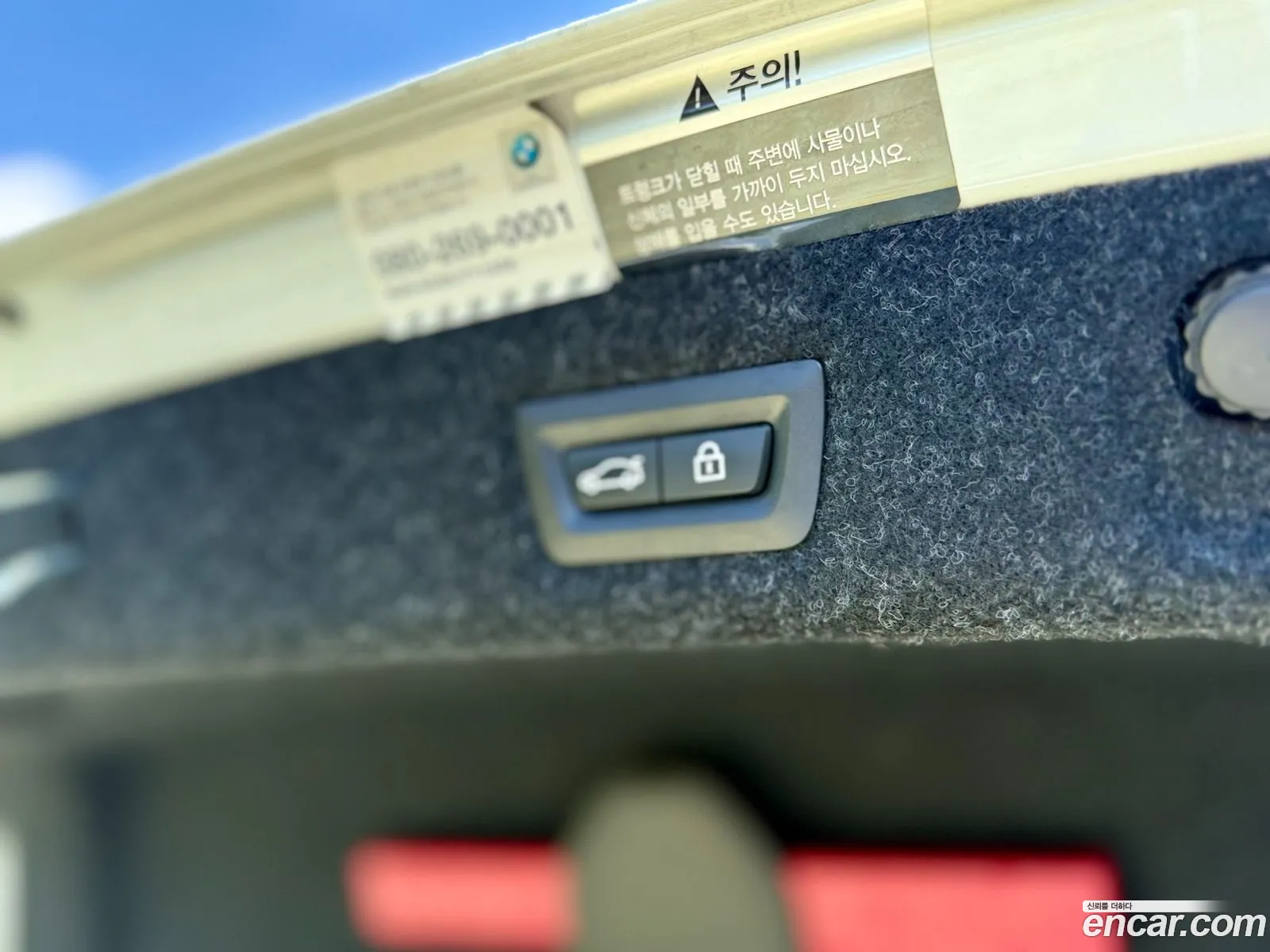 BMW 5 Series 2017 — 2