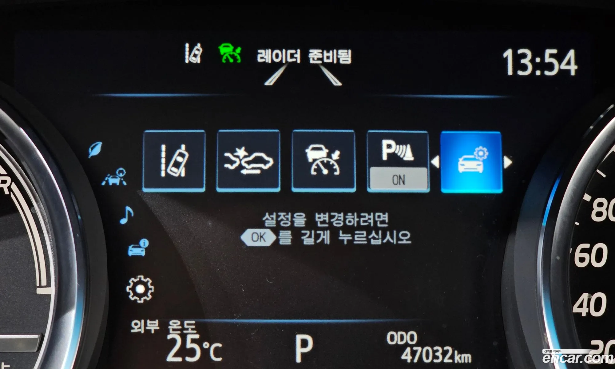Toyota Camry 2023 — 8