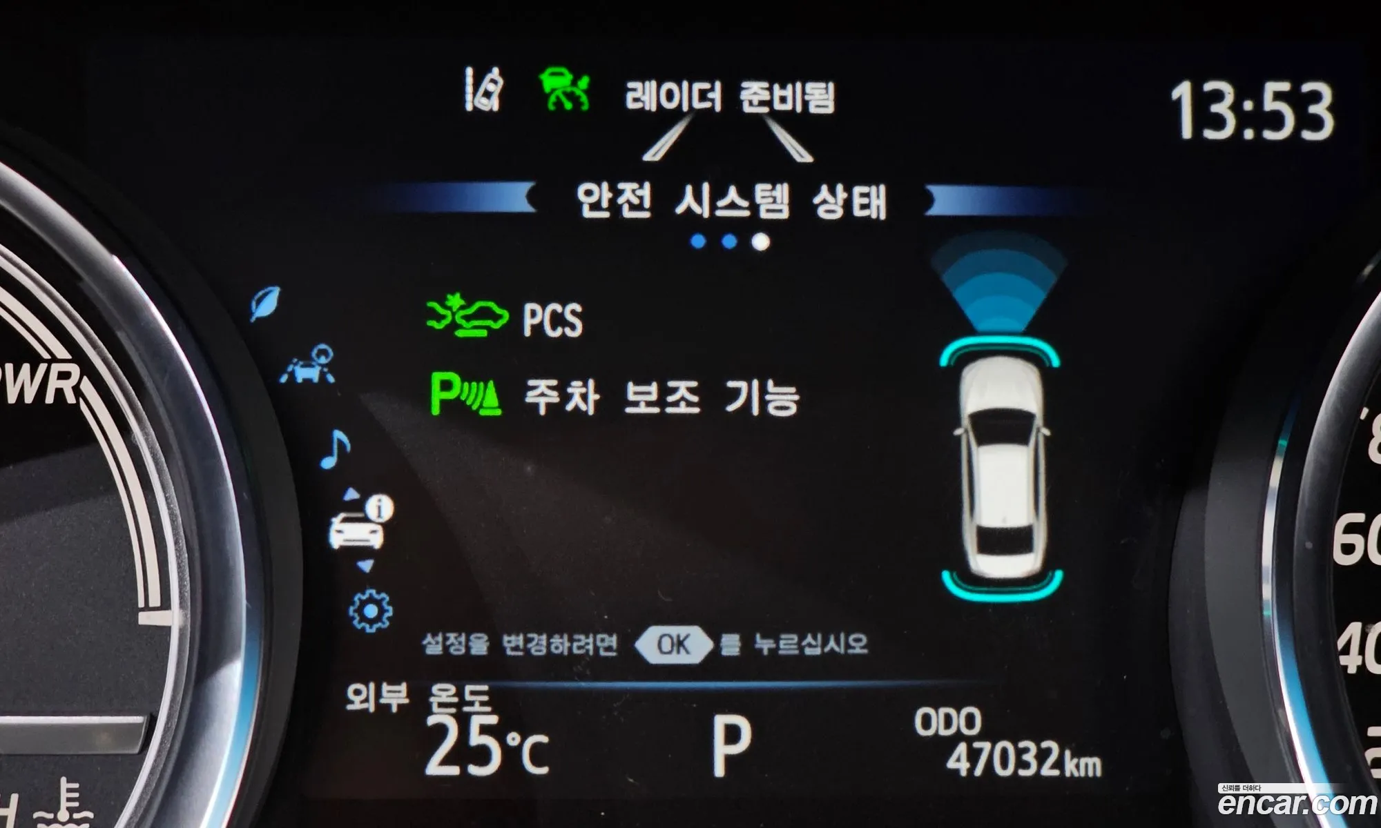 Toyota Camry 2023 — 2