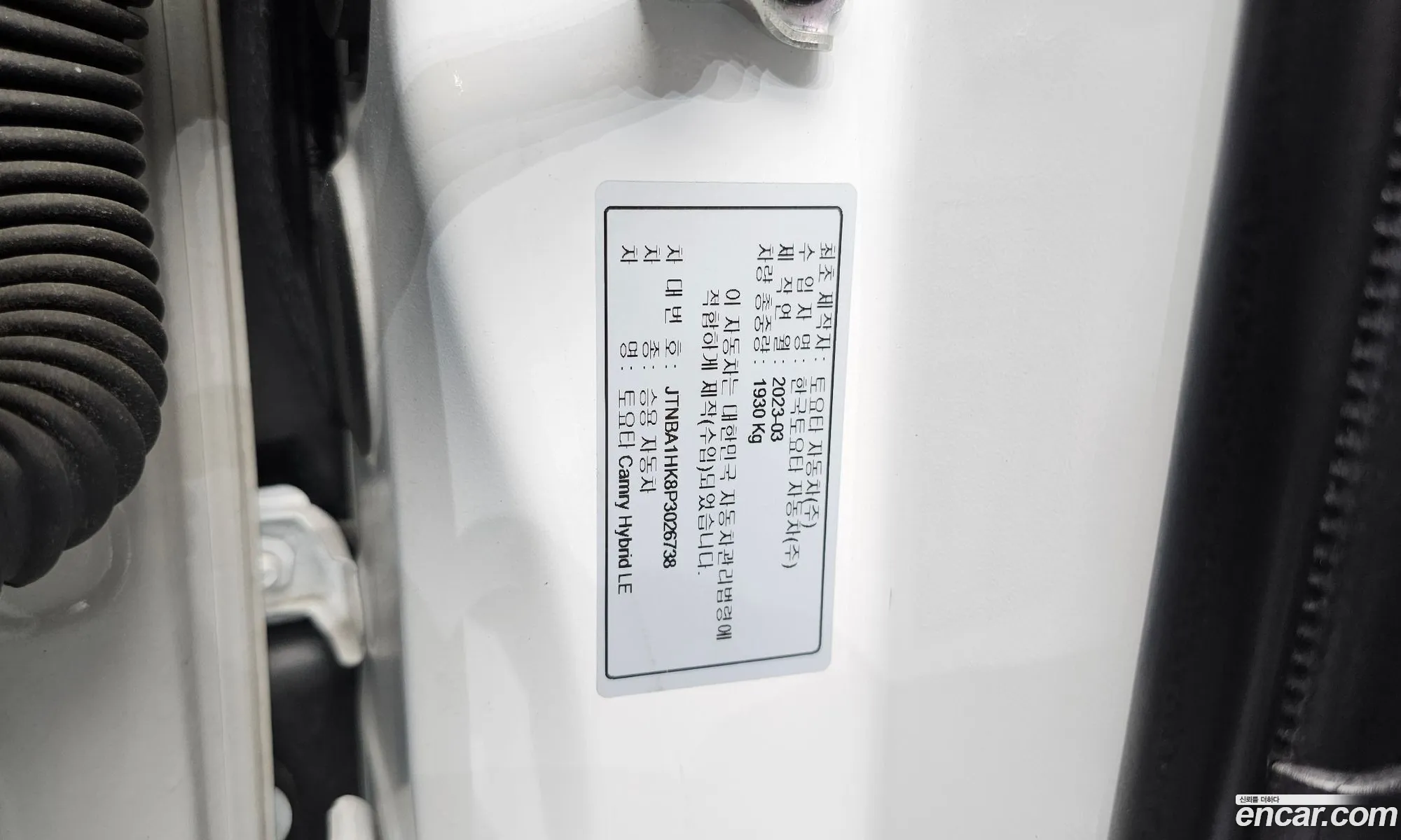 Toyota Camry 2023 — 16