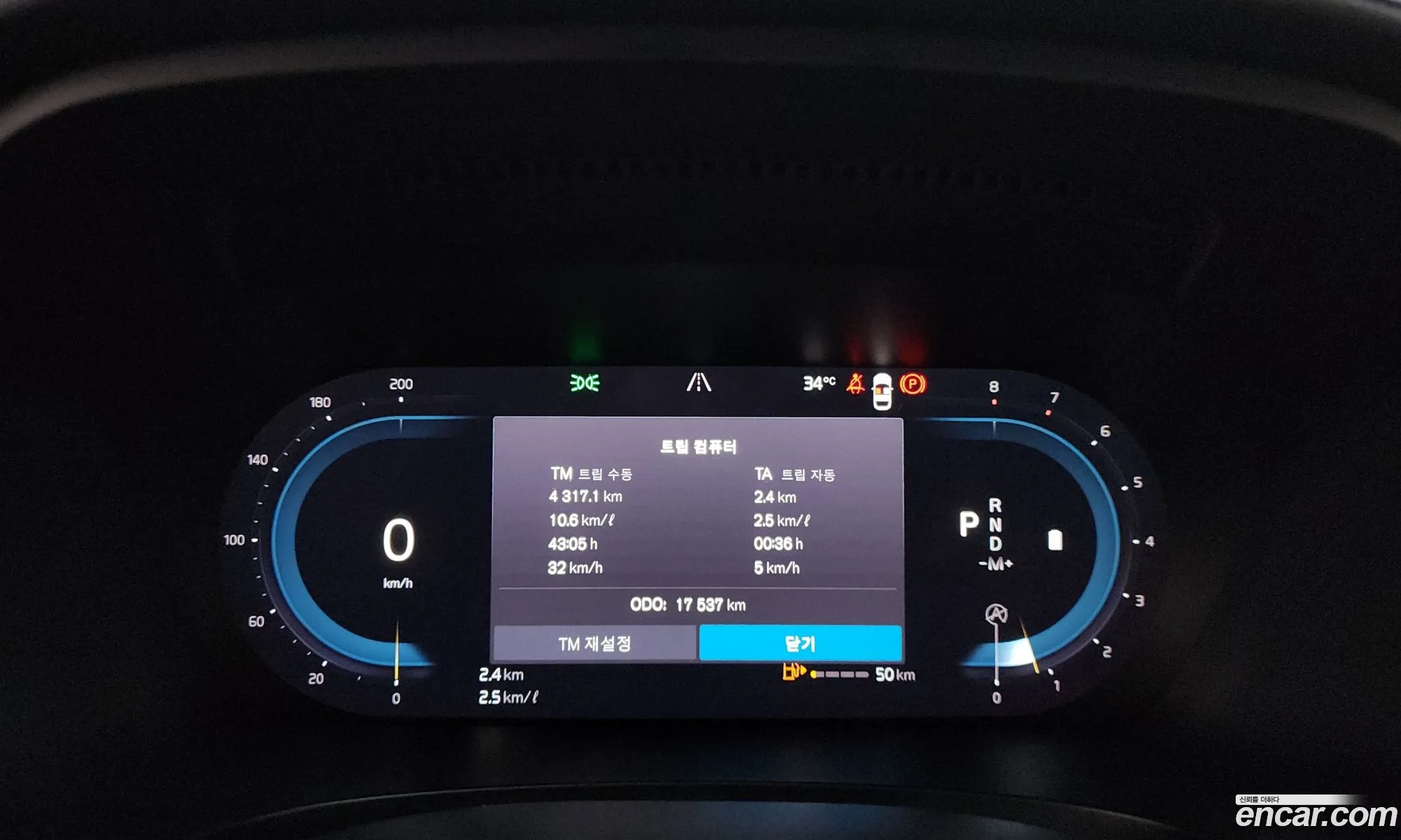 Volvo S90 2022 — 5