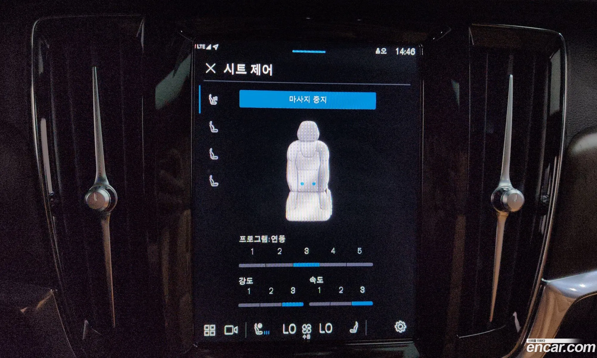 Volvo S90 2022 — 21