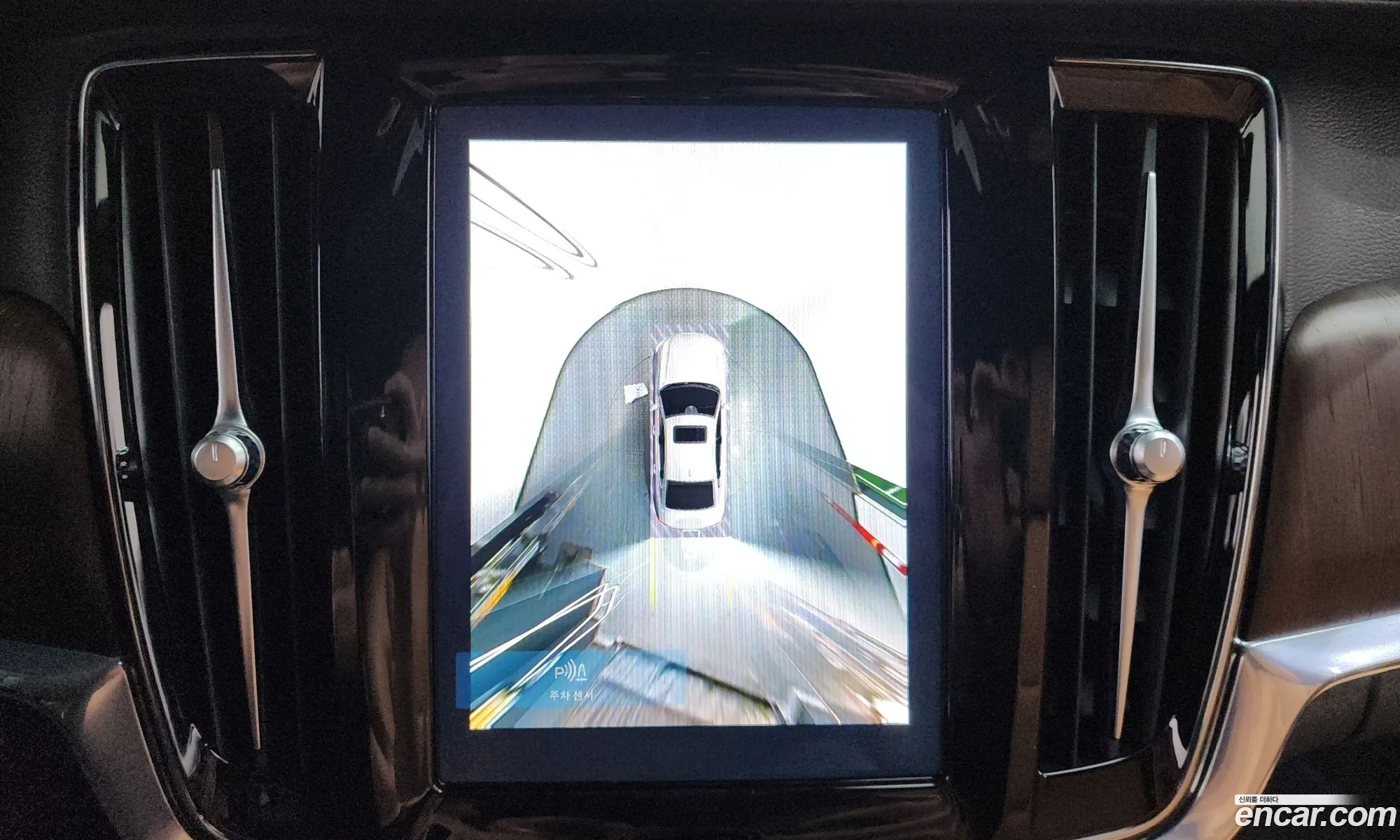 Volvo S90 2022 — 23