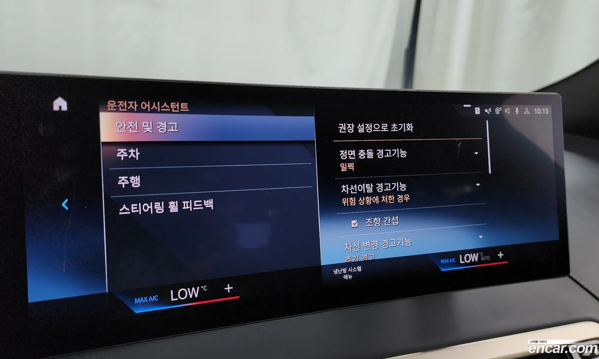 BMW iX 2022 WBY11CF09NCJ47853 — 18