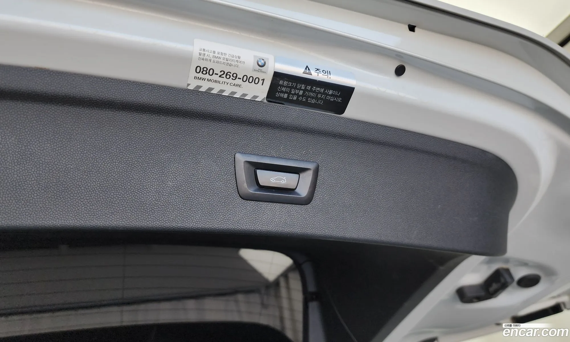 BMW iX 2022 WBY11CF09NCJ47853 — 11