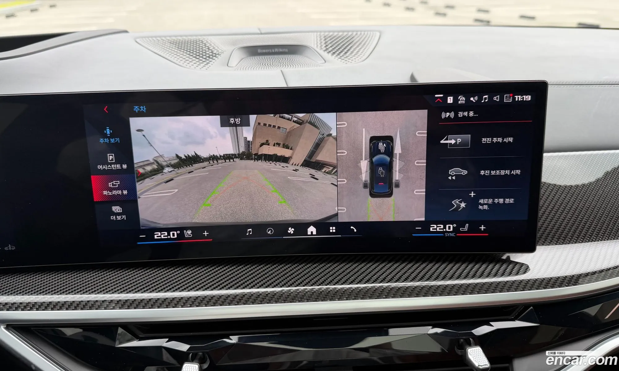 BMW X6 2023 — 14