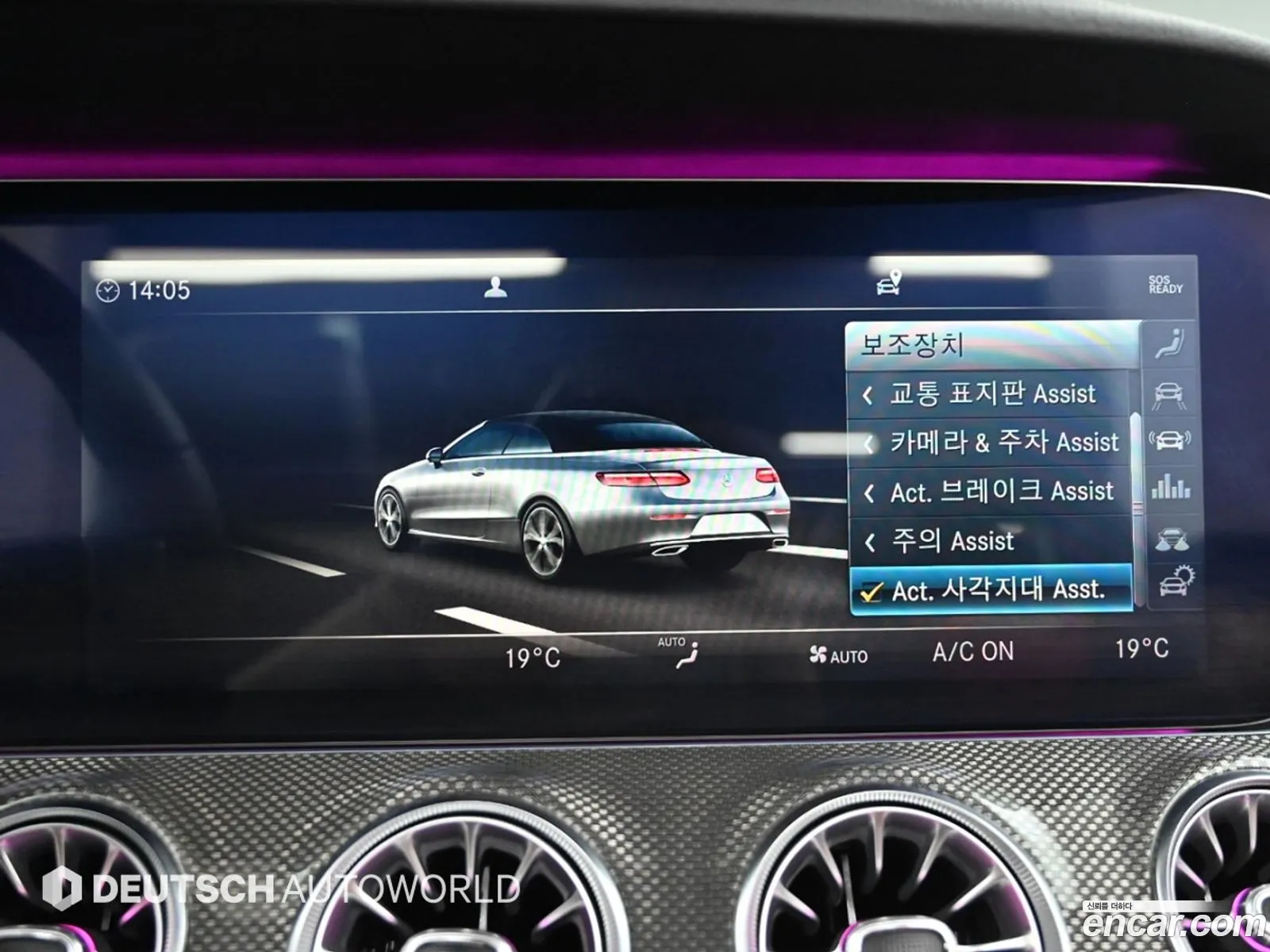 Mercedes-Benz E-Class W213 2019 — 10