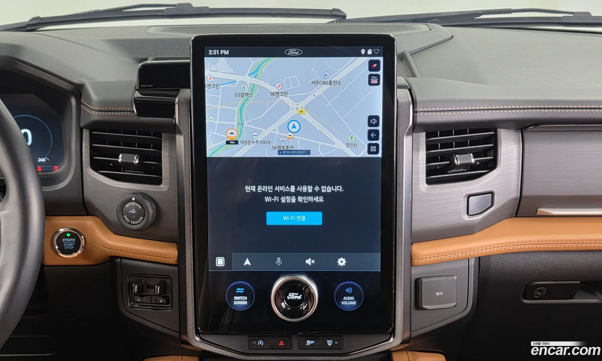 Ford Expedition 2023 1FMJU1M81PEA56455 — 19