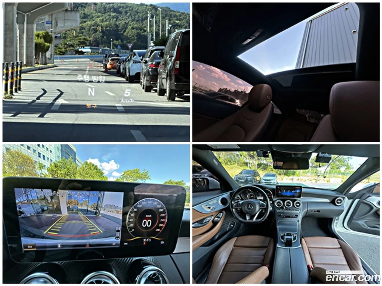 Mercedes-Benz C-Class W205 2017 — 16