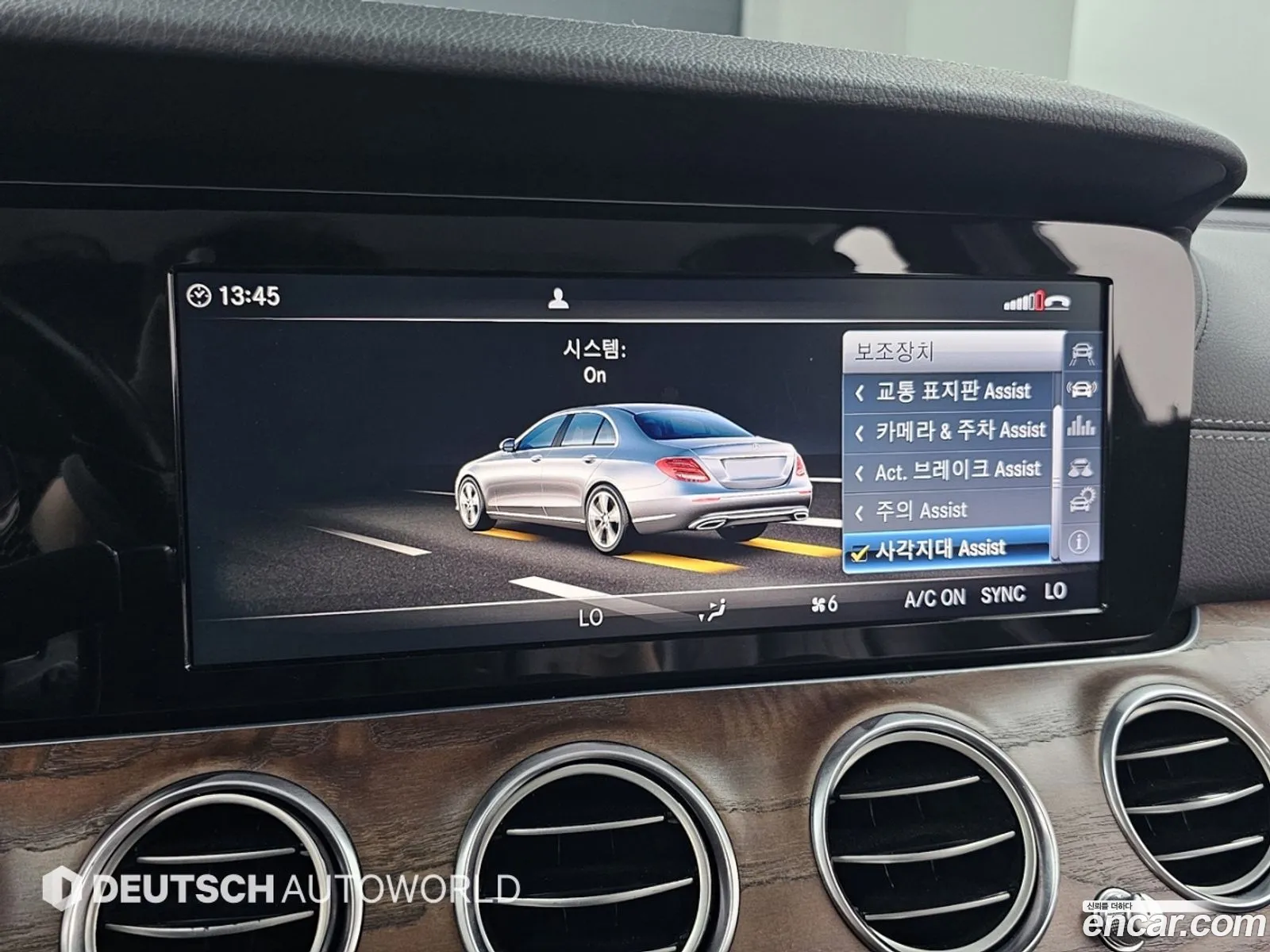Mercedes-Benz E-Class W213 2016 — 9