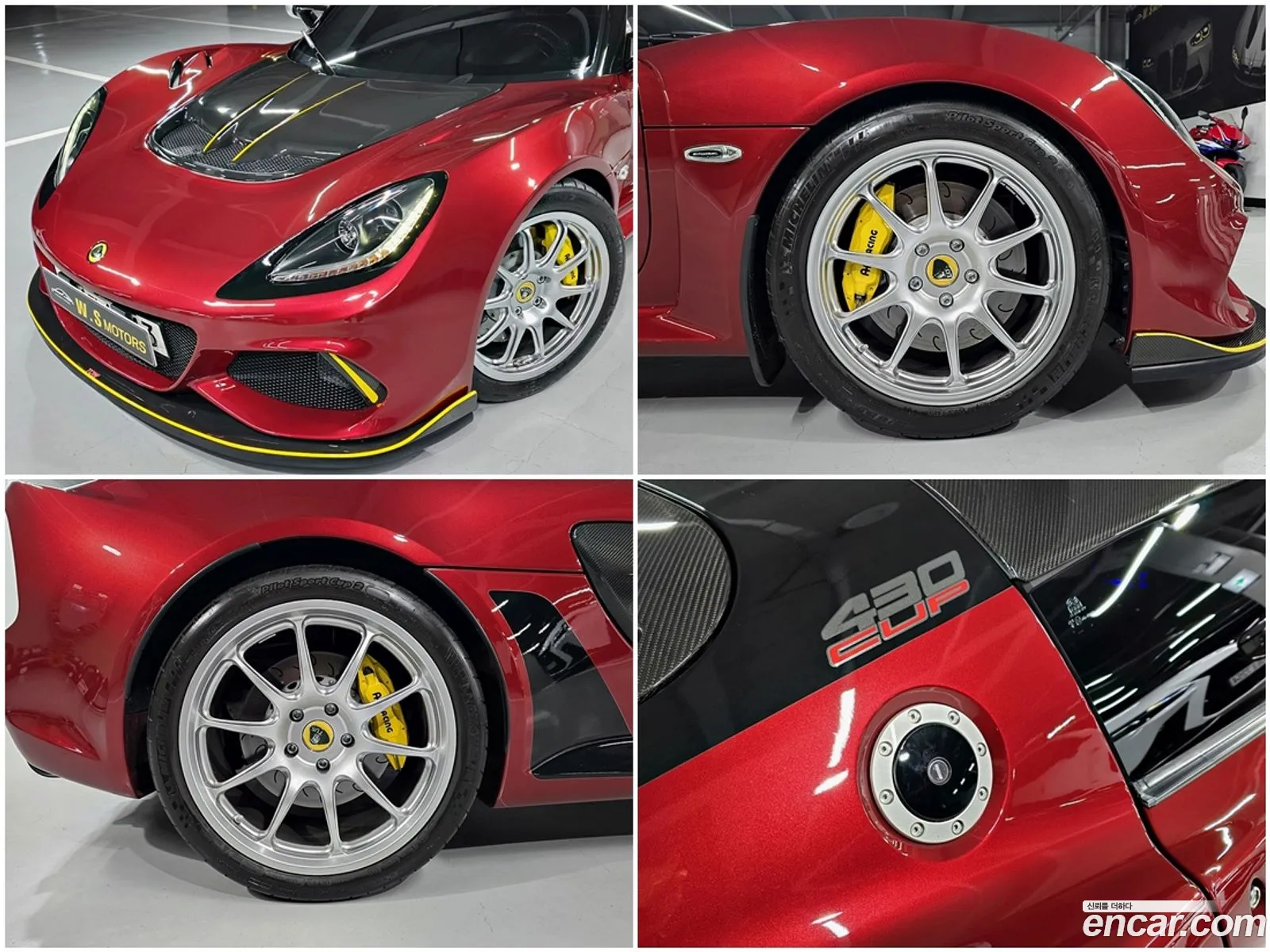 Lotus Exige 2021 — 17