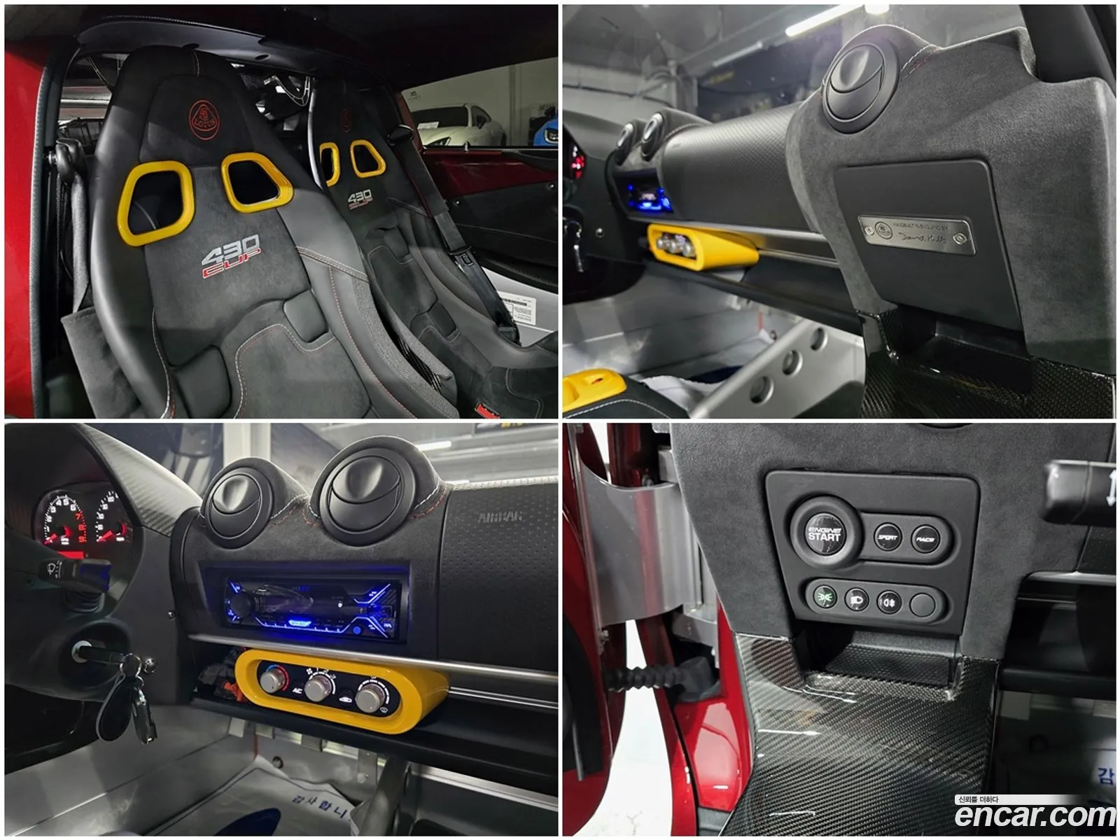 Lotus Exige 2021 — 4