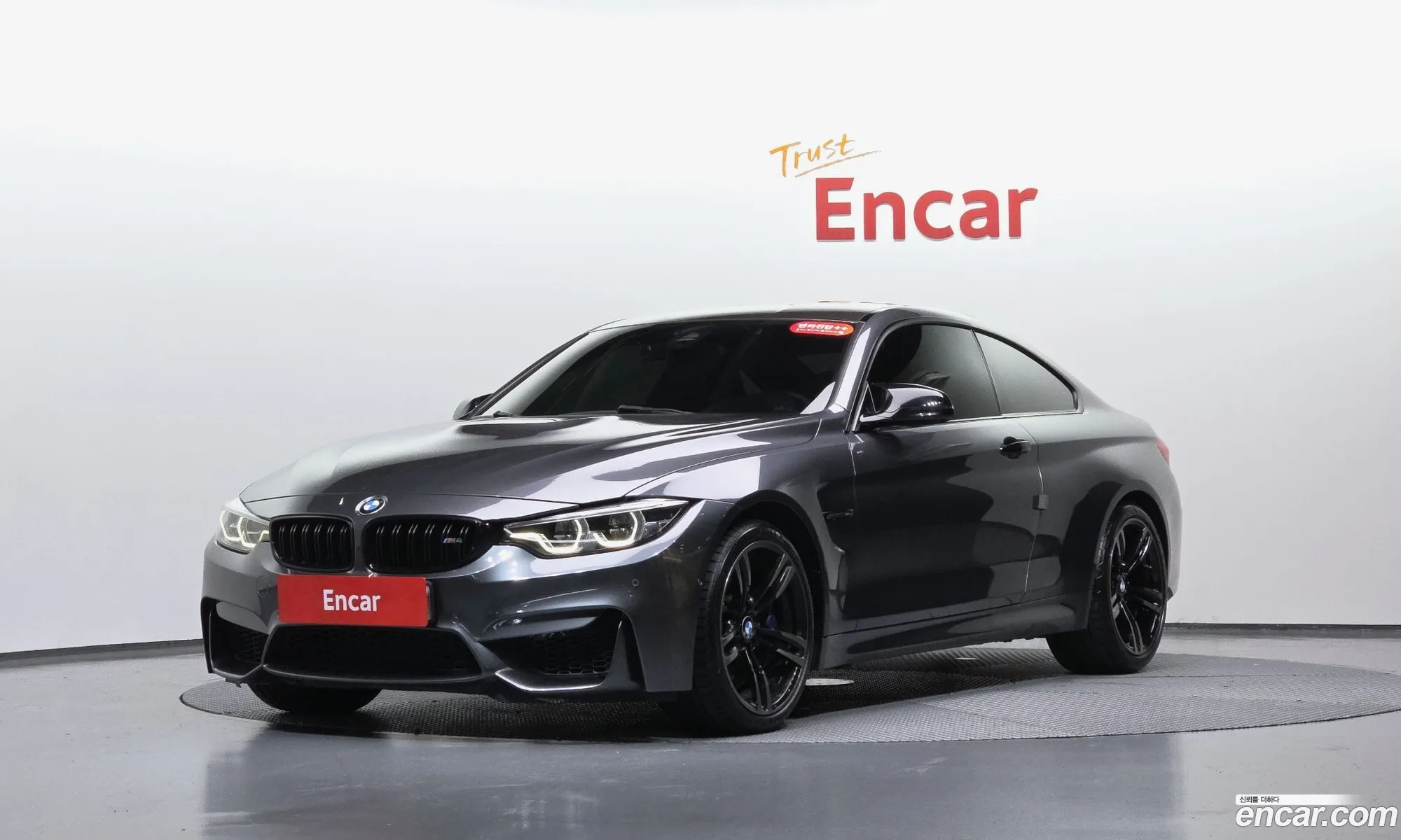 BMW M4 2017 WBS4Y9101JAC52053 — 24