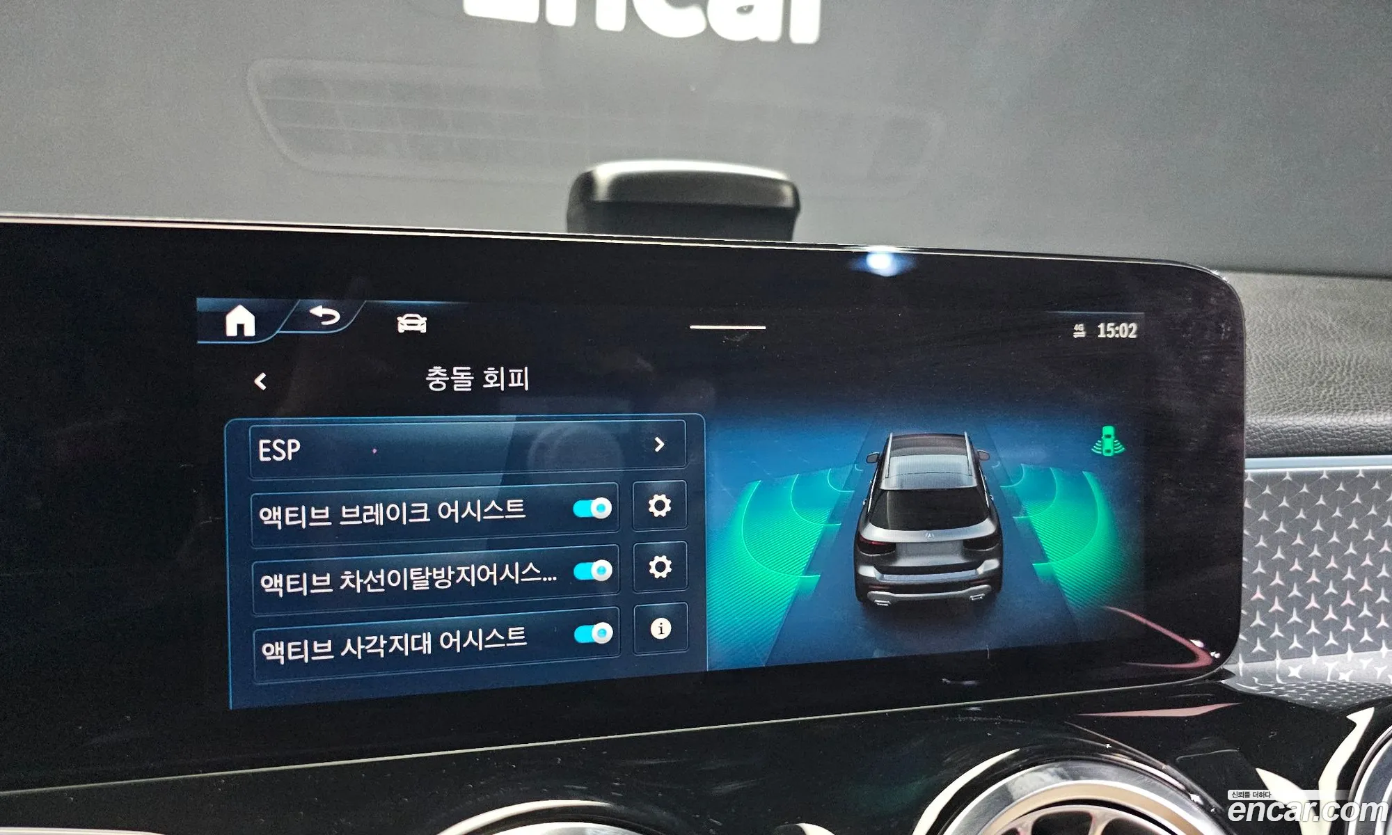 Mercedes-Benz GLB-Class X247 2024 — 3