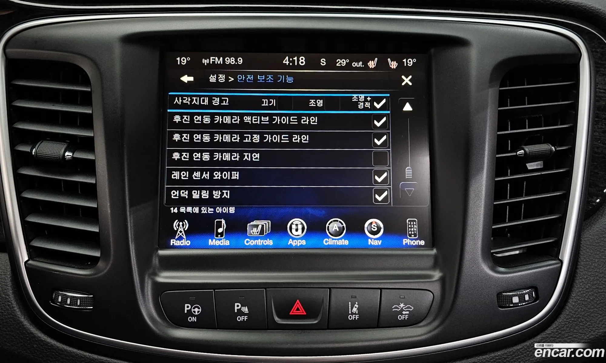 Chrysler 200 2015 1C3CCCCBXFN640588 — 14