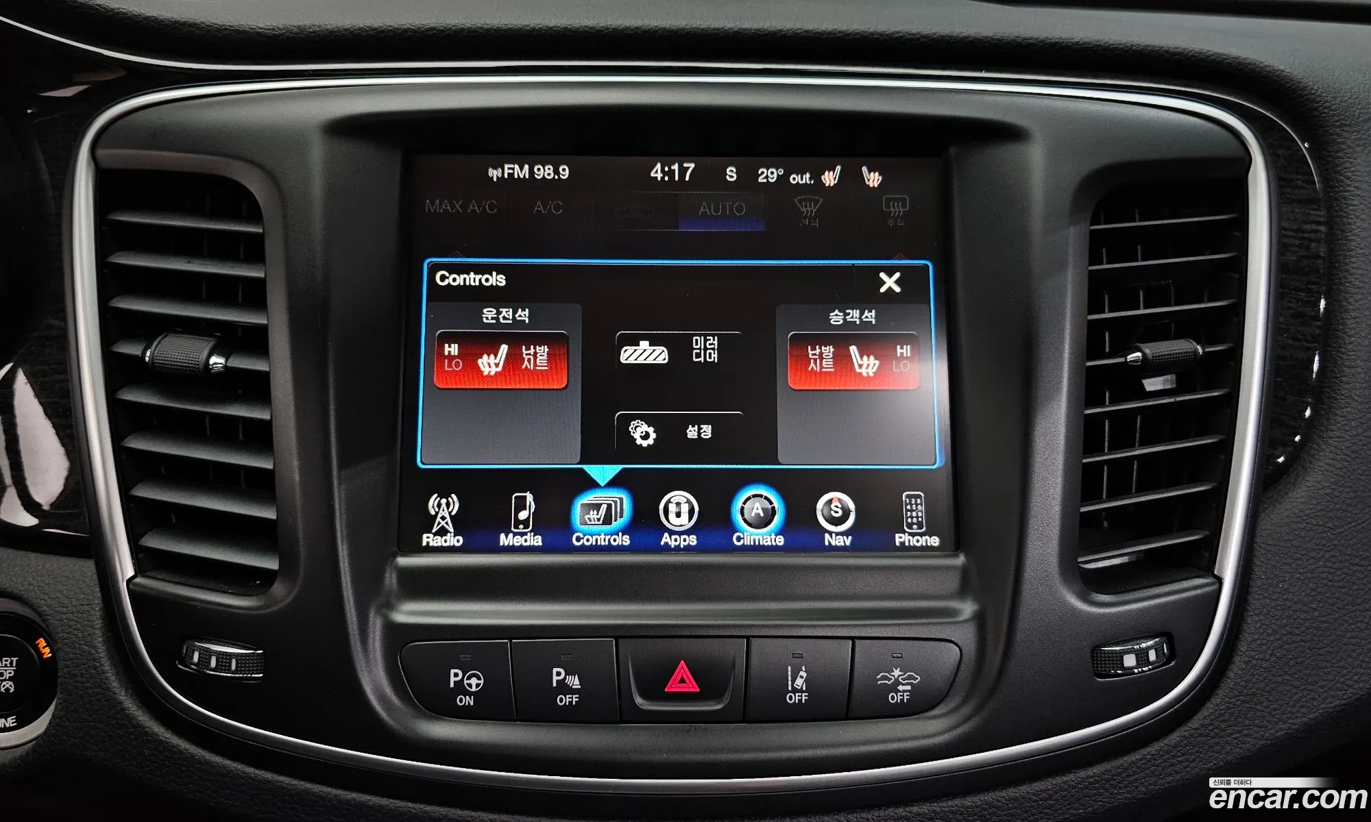 Chrysler 200 2015 1C3CCCCBXFN640588 — 6