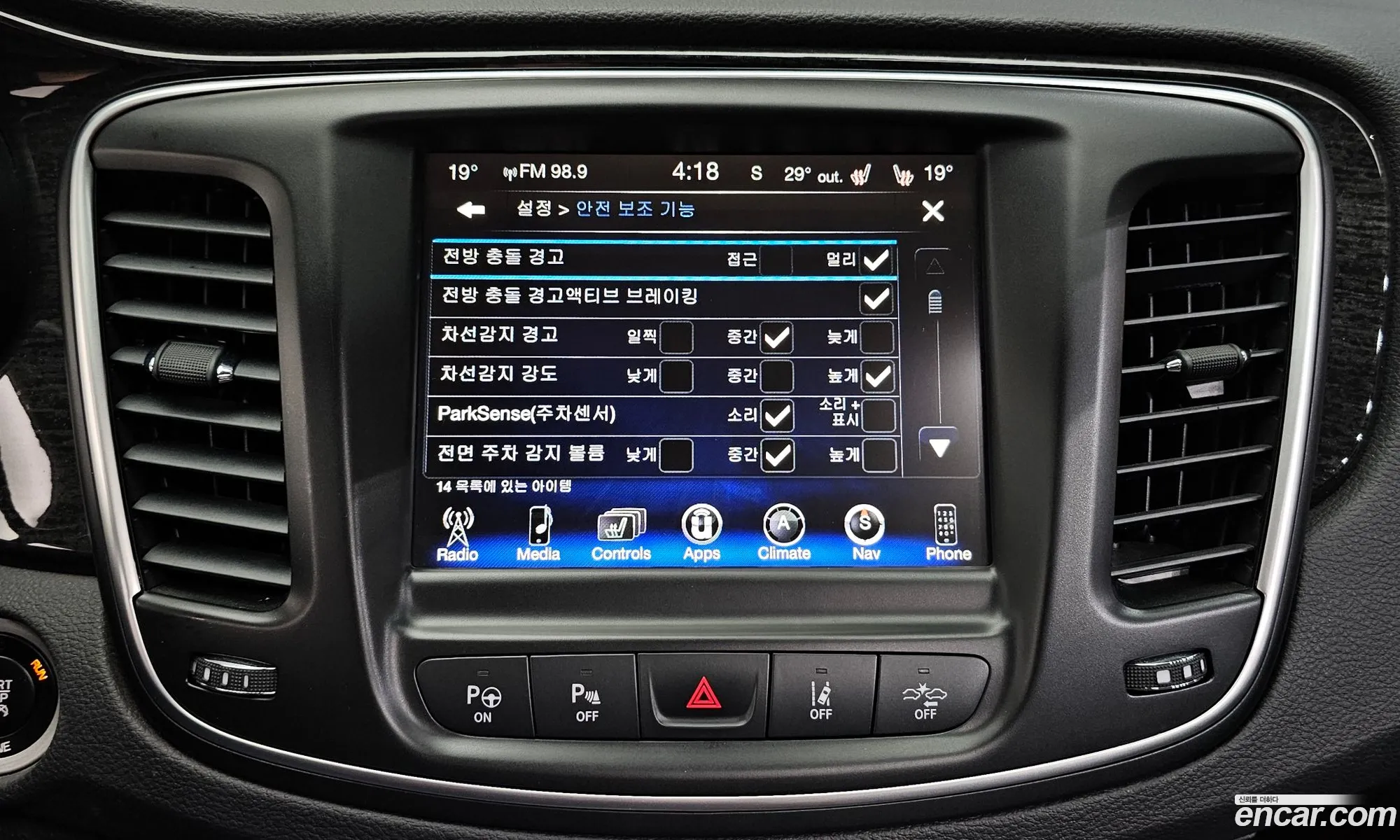 Chrysler 200