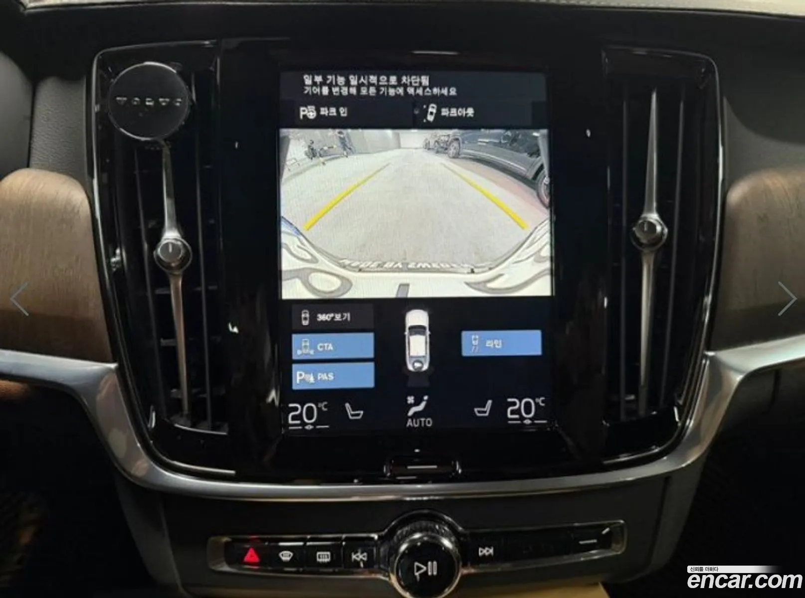 Volvo S90 2021 — 13