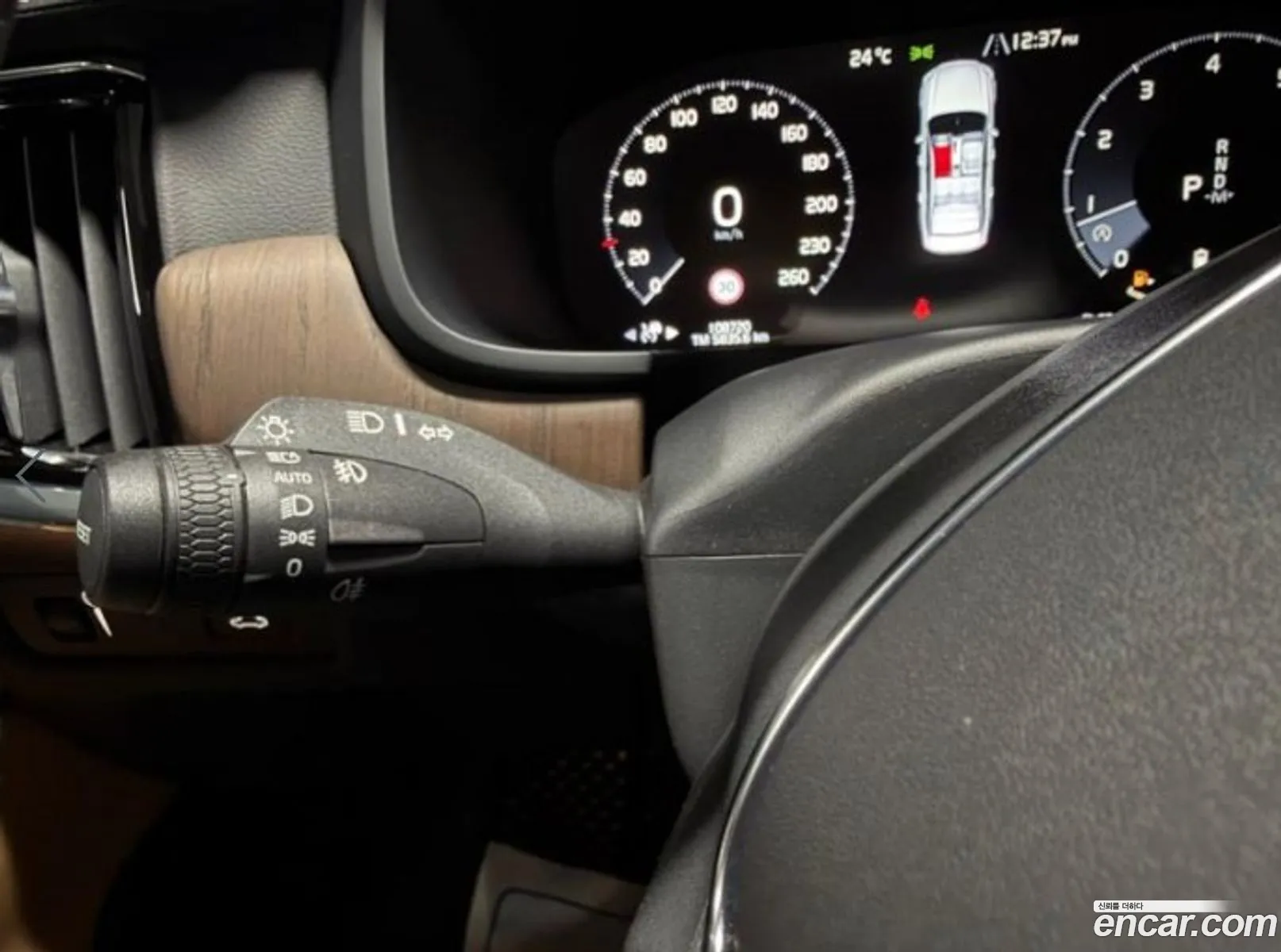 Volvo S90 2021 — 9
