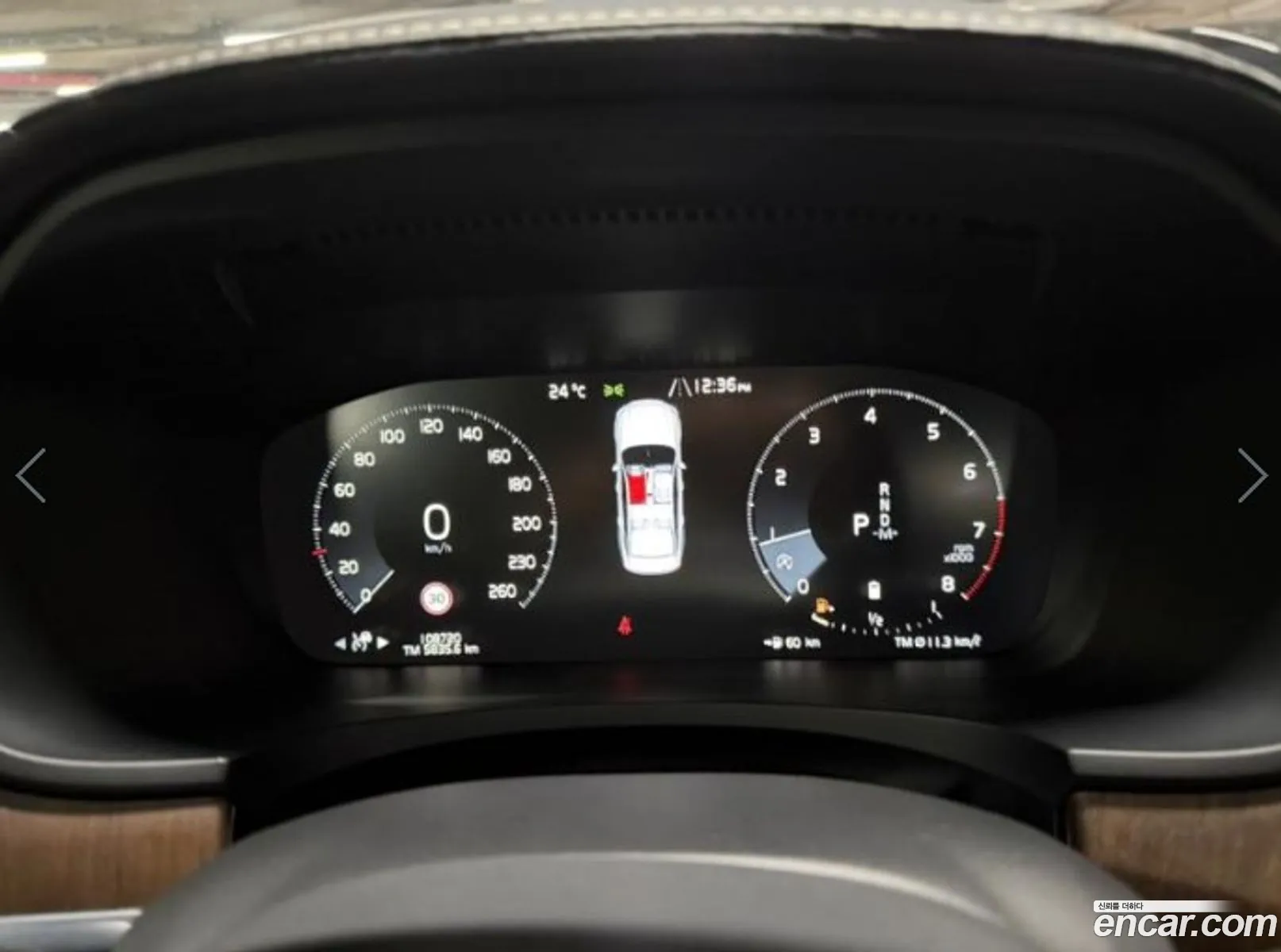 Volvo S90 2021 — 3