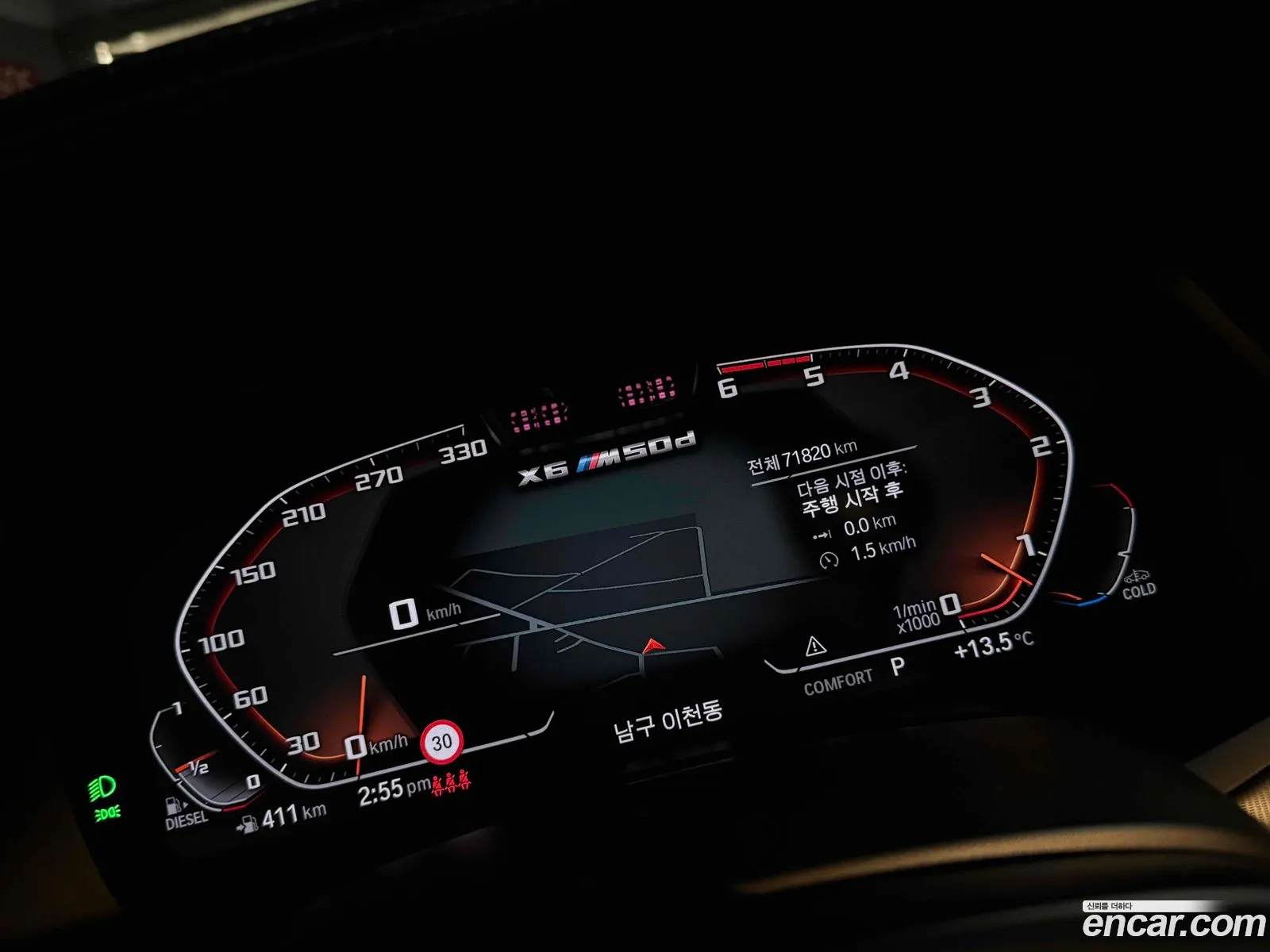 BMW X6 2022 — 8