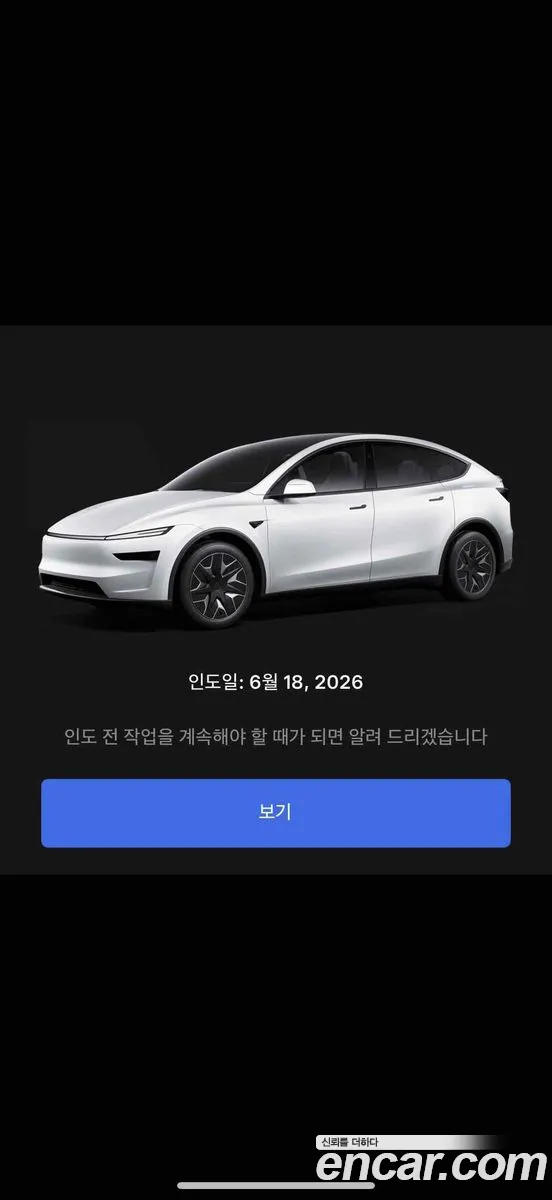 Tesla Model Y 2026 — 3