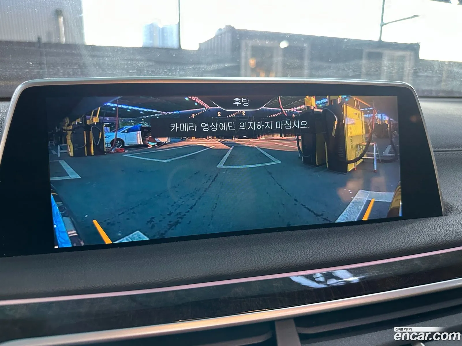 BMW 7 Series 2016 — 2