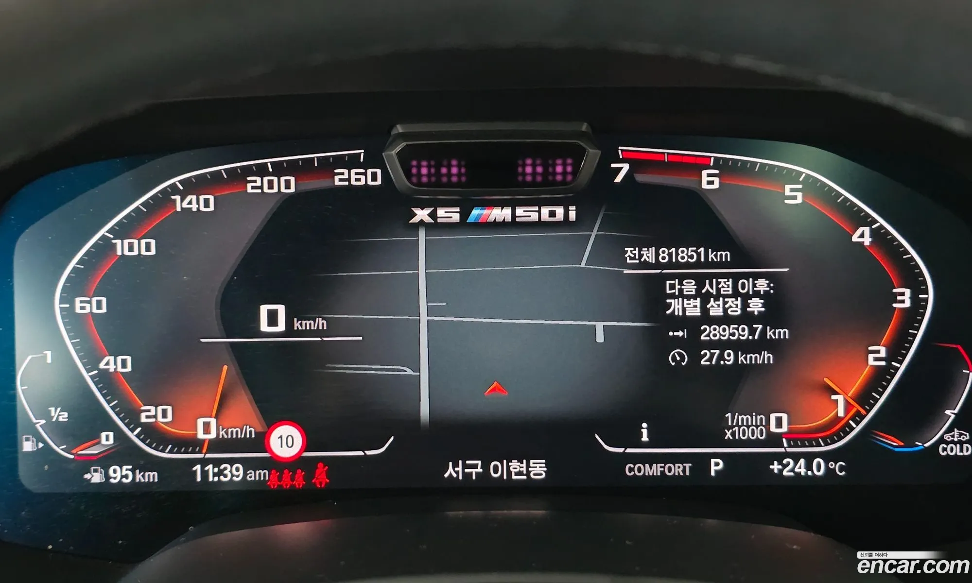 BMW X5 2021 — 8