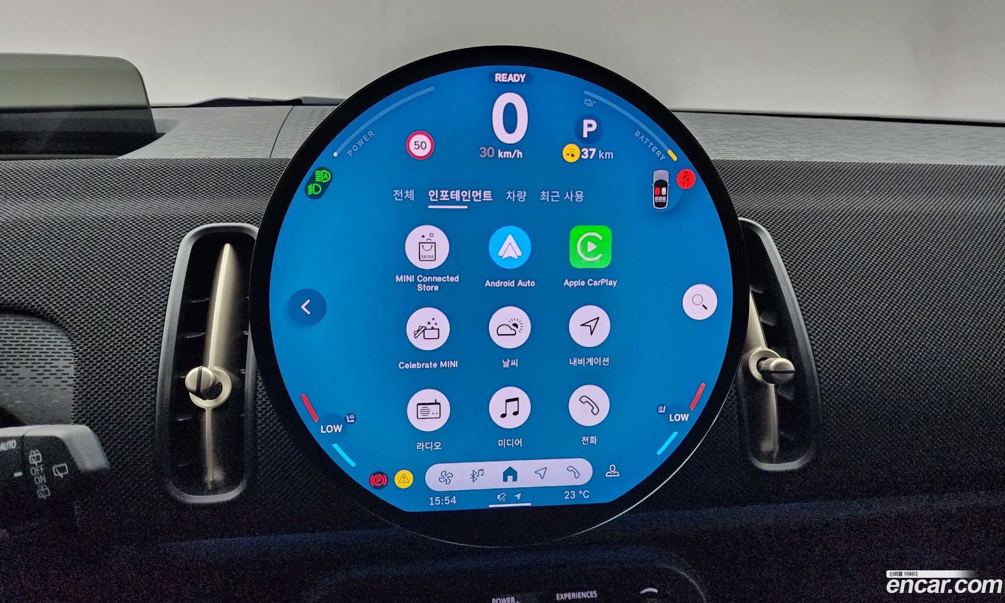 Mini Cooper Countryman Electric
