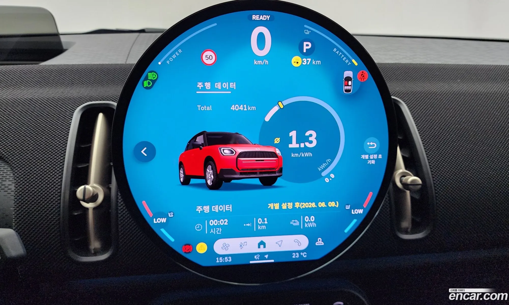 Mini Cooper Countryman Electric 2025 — 12